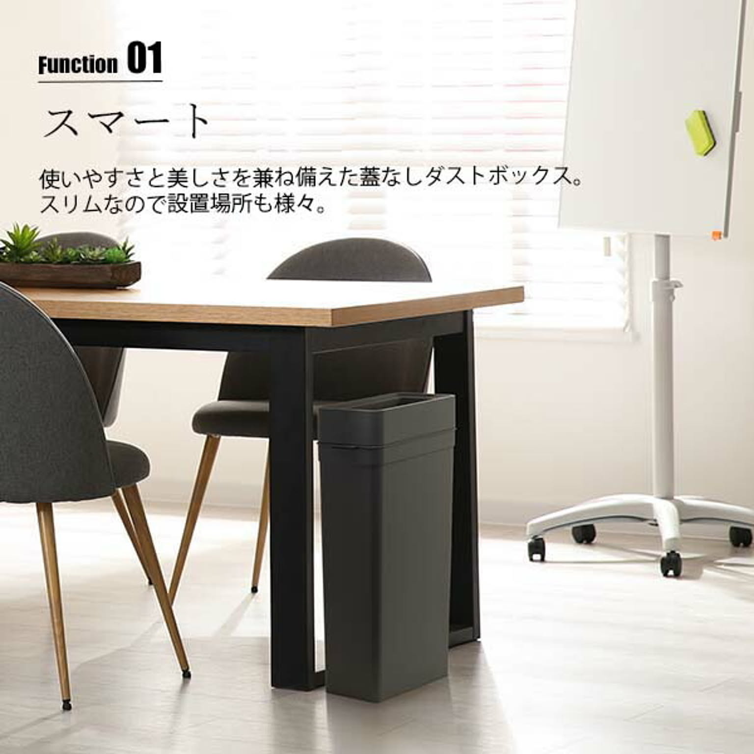 ゴミ箱・ダストボックス