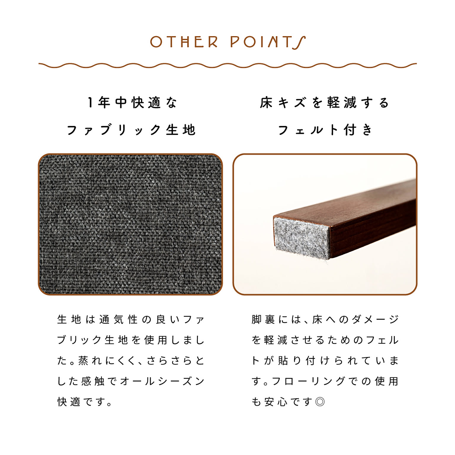 座椅子