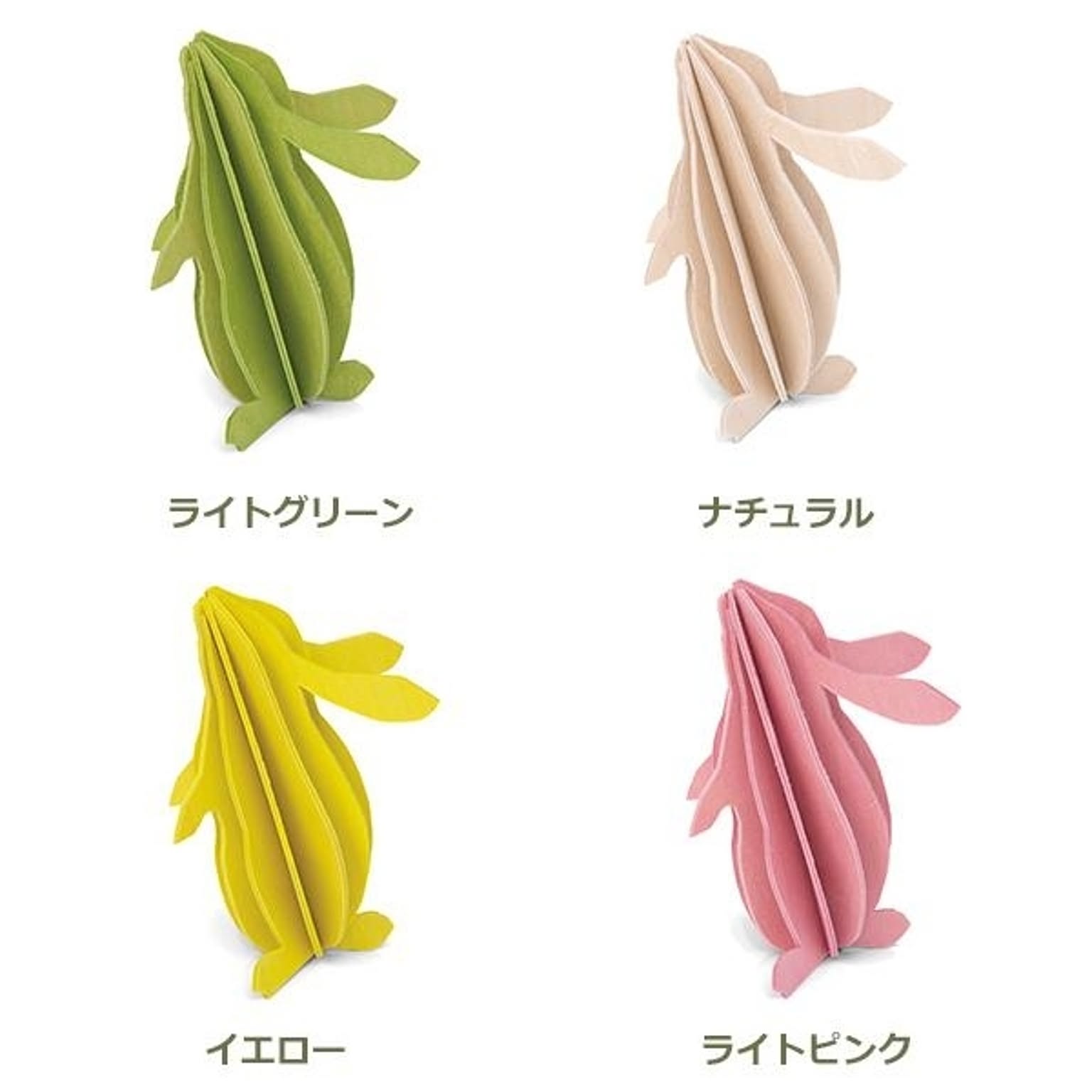 置物・オブジェ