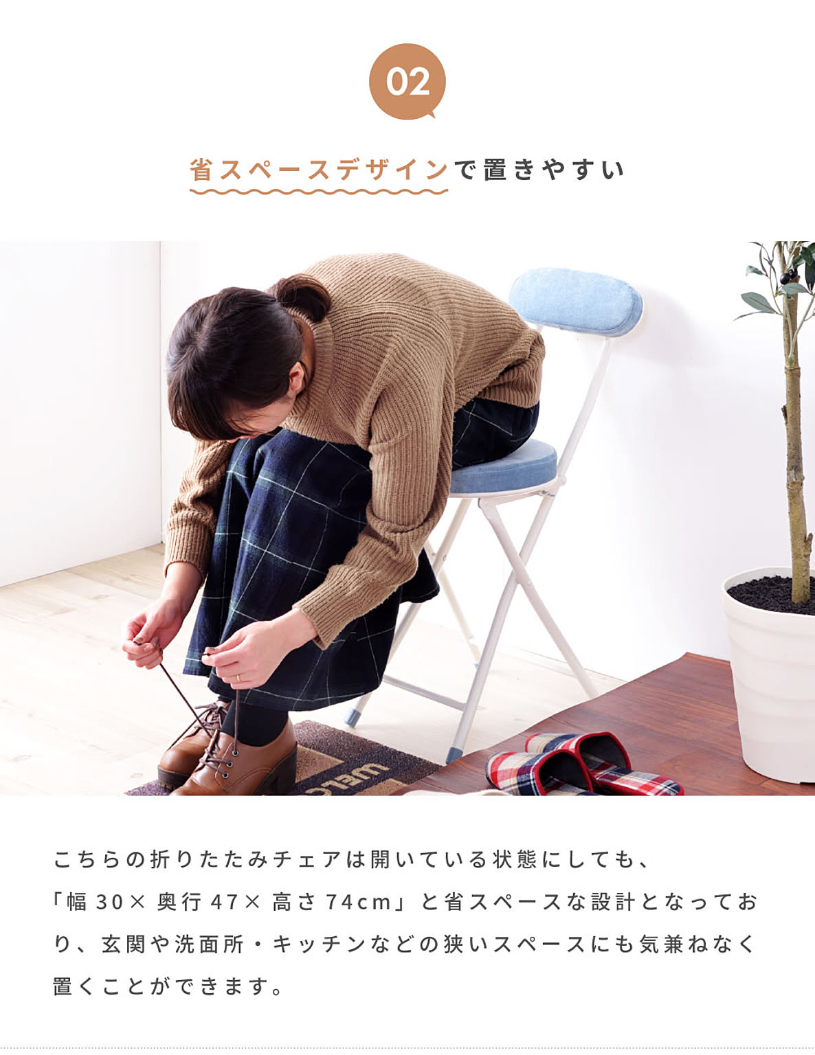 ダイニングチェア