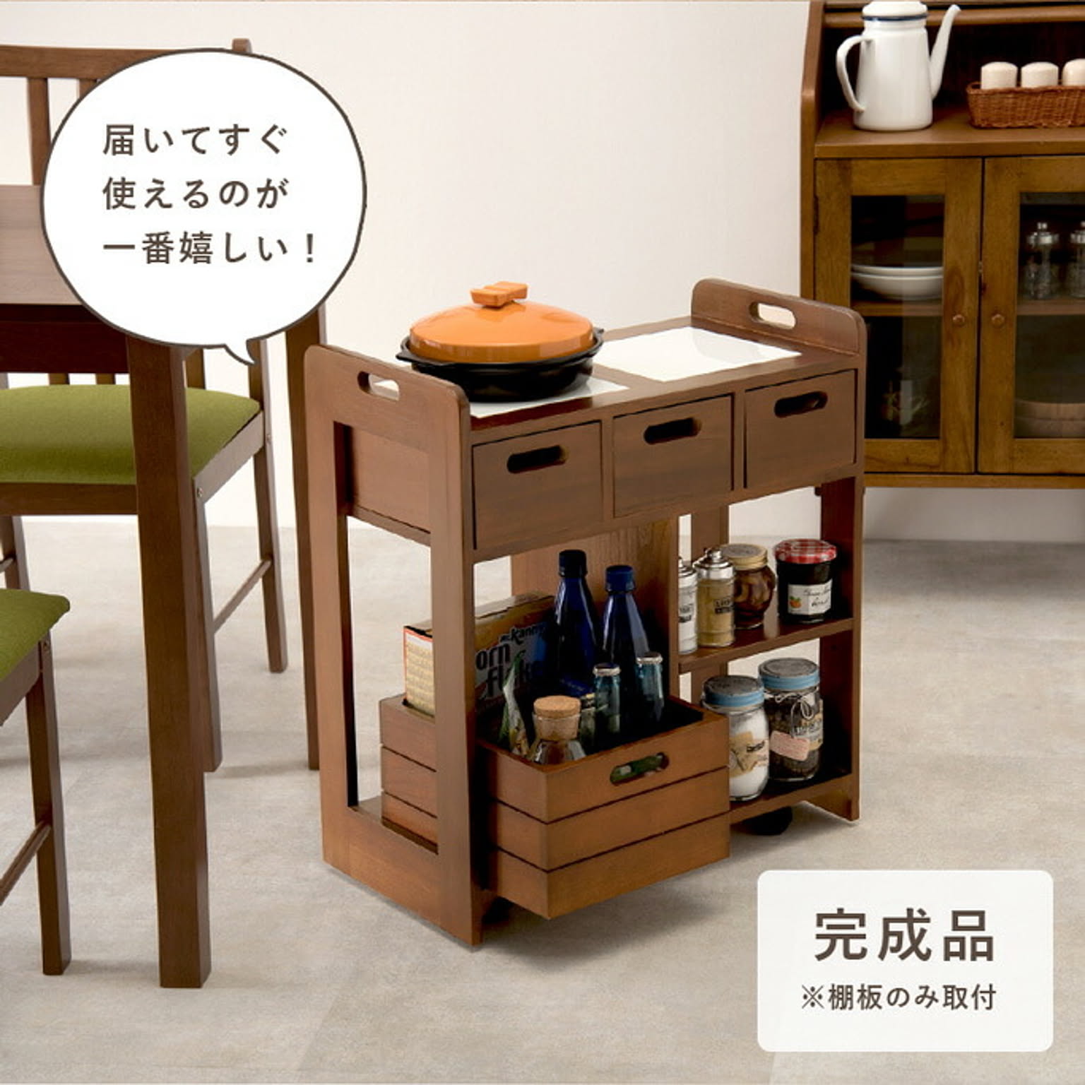 萩原 【完成品】天然木 キッチンワゴン キャスター付き - 通販 | 家具