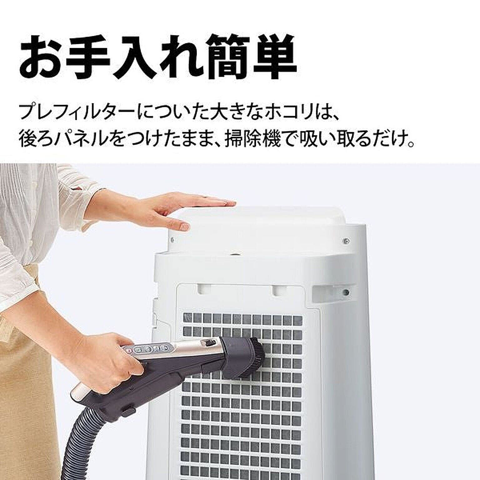 空気清浄機・除湿機