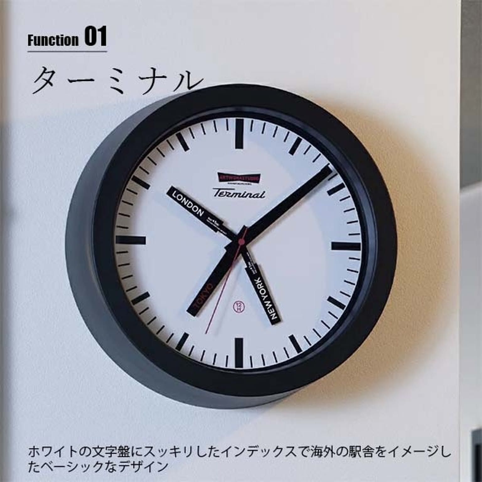 掛け時計