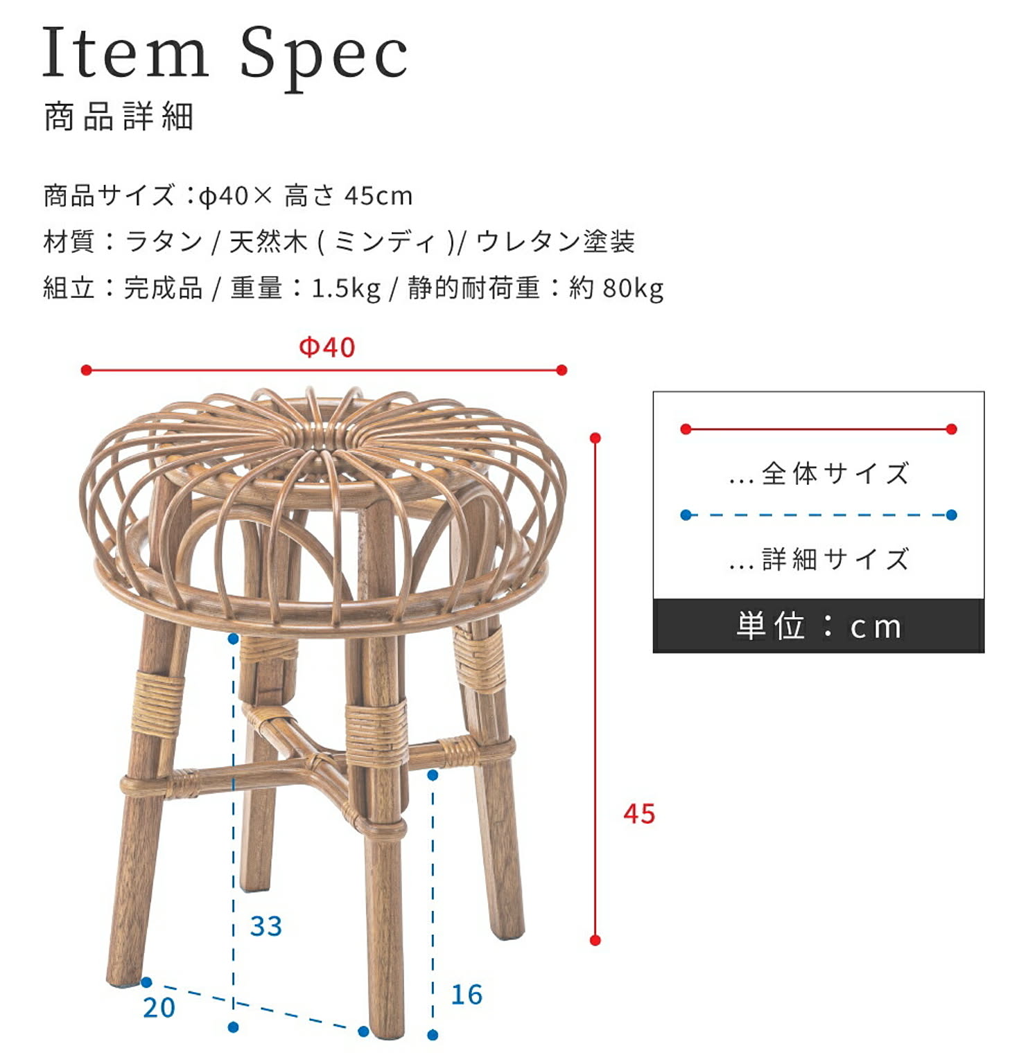 スツール・丸椅子