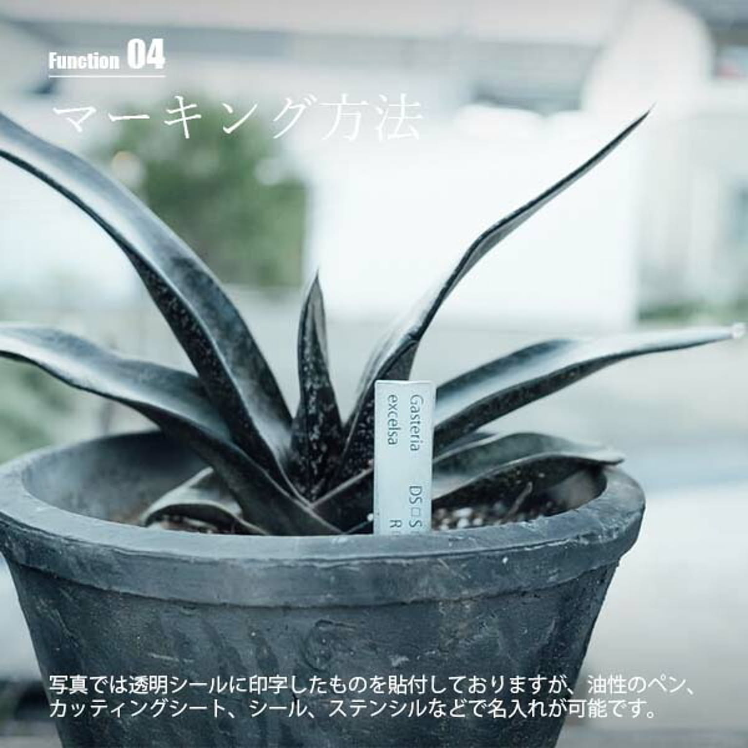 園芸用品