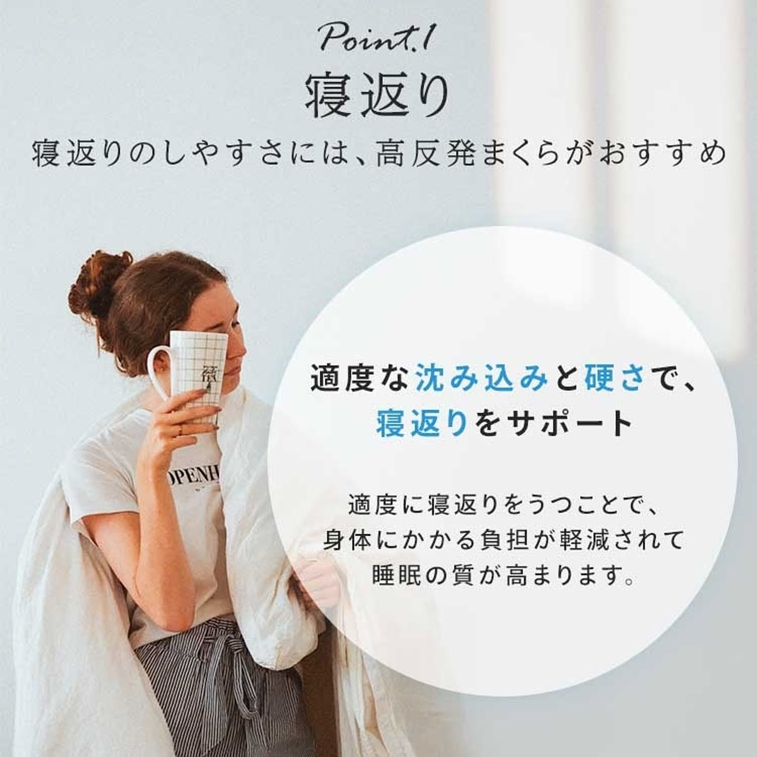 枕