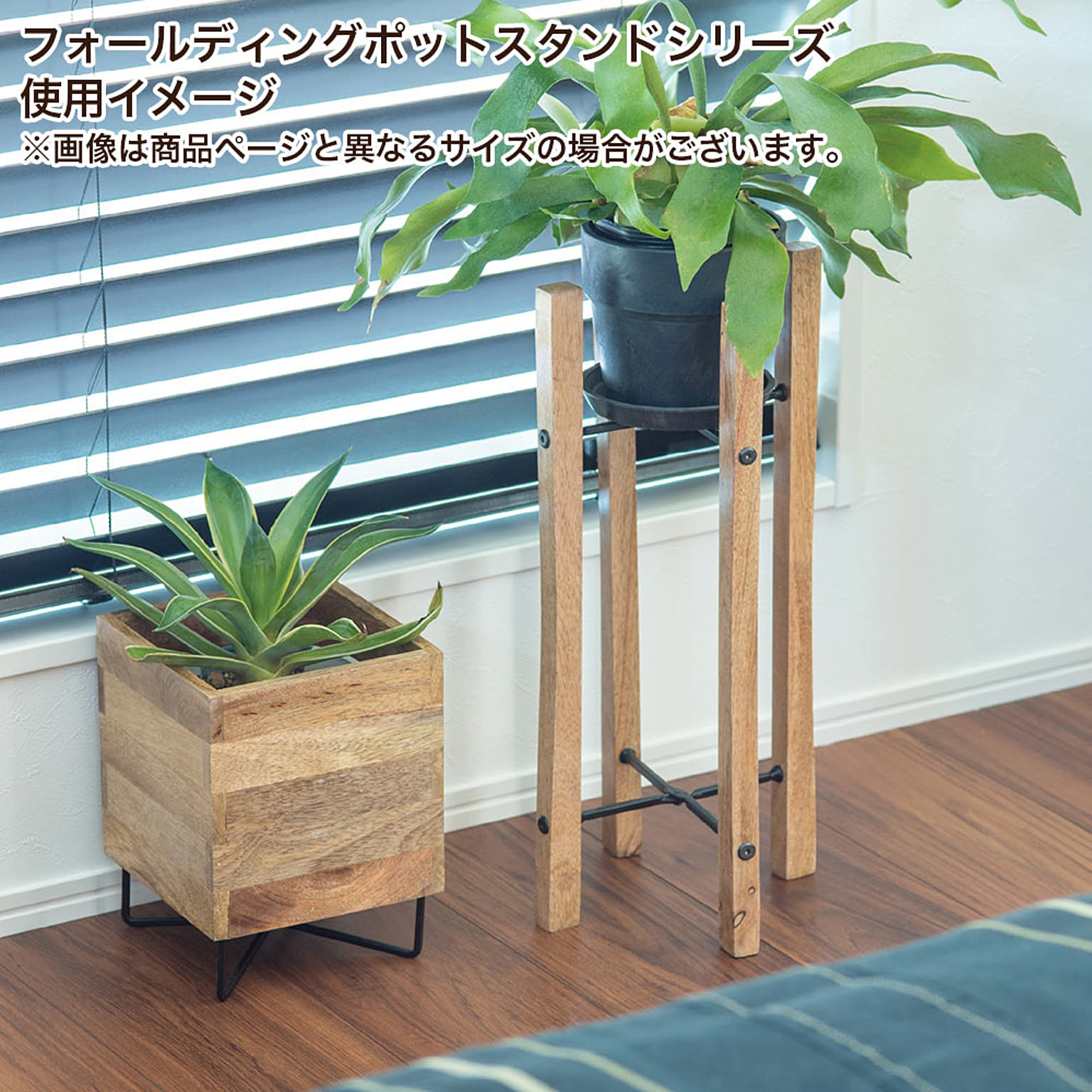 プランター・植木鉢