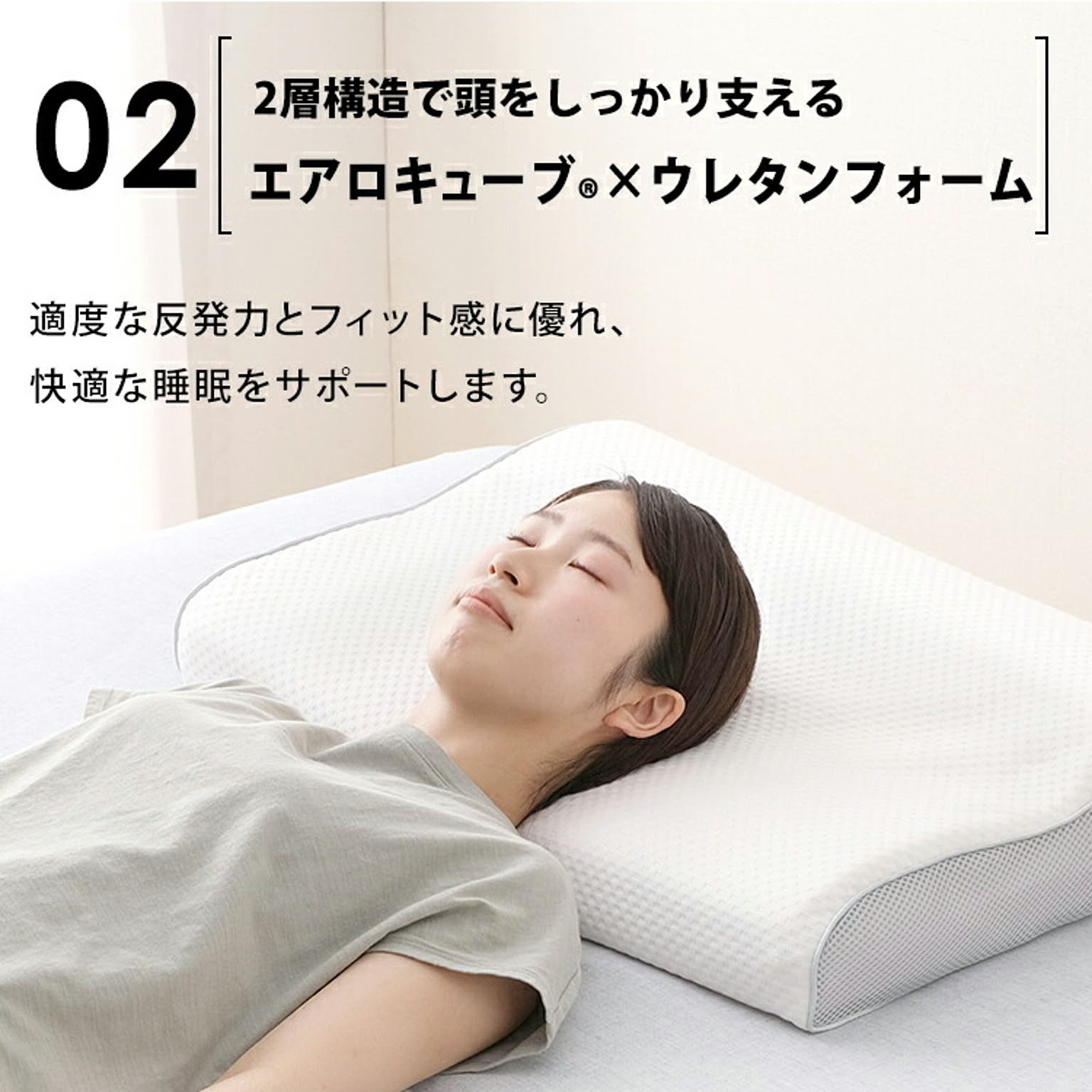 枕