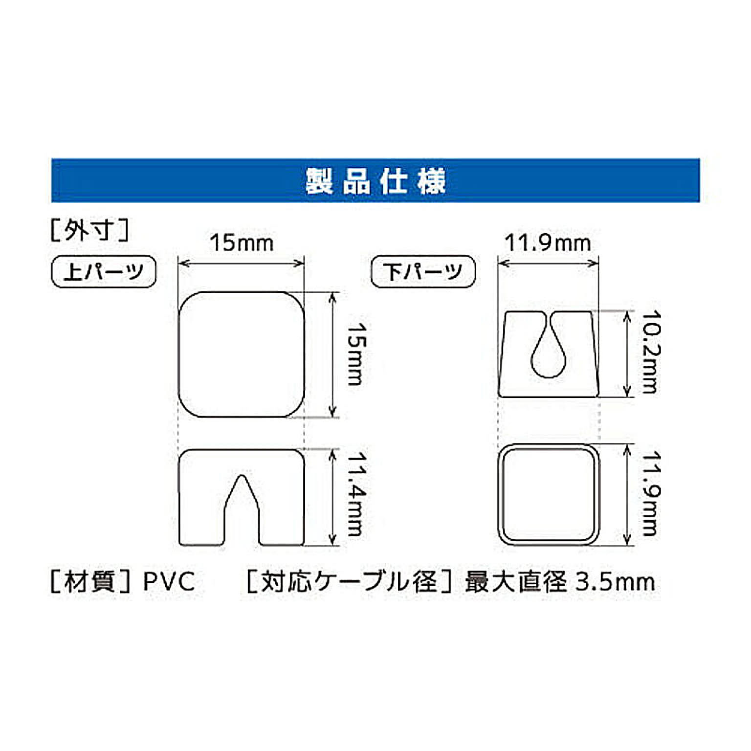 ケーブルボックス・ケーブルホルダー