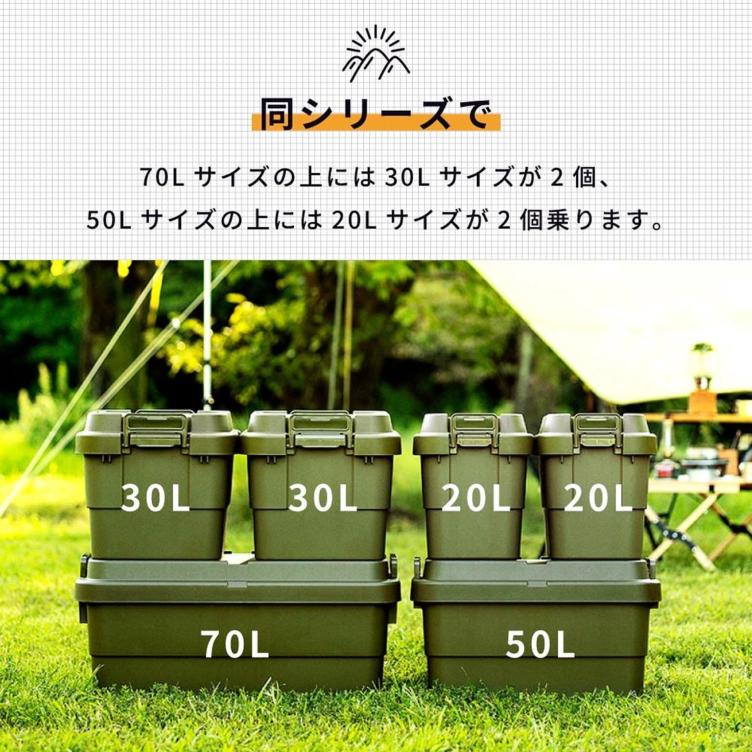収納ボックス・収納ケース
