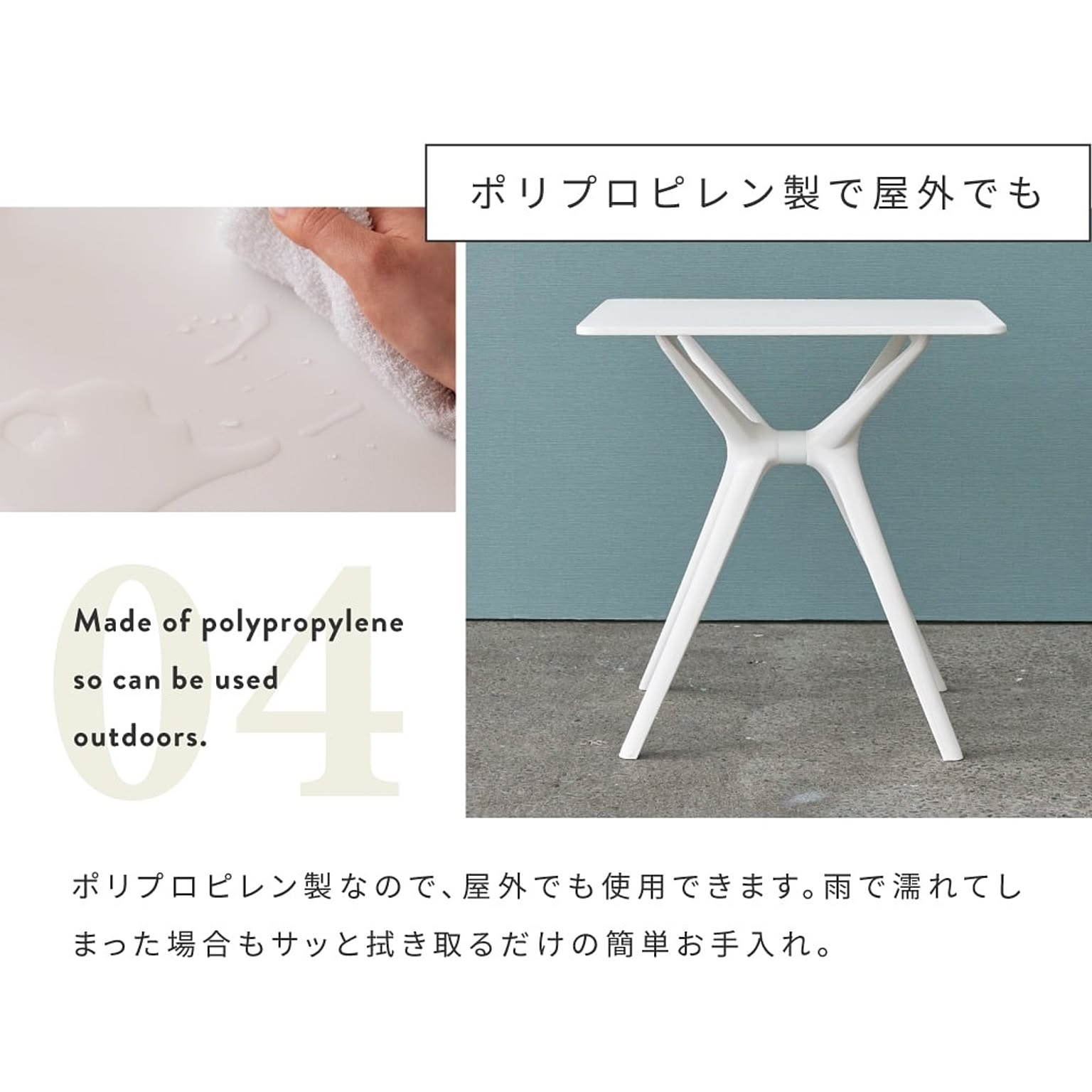 ダイニングテーブル