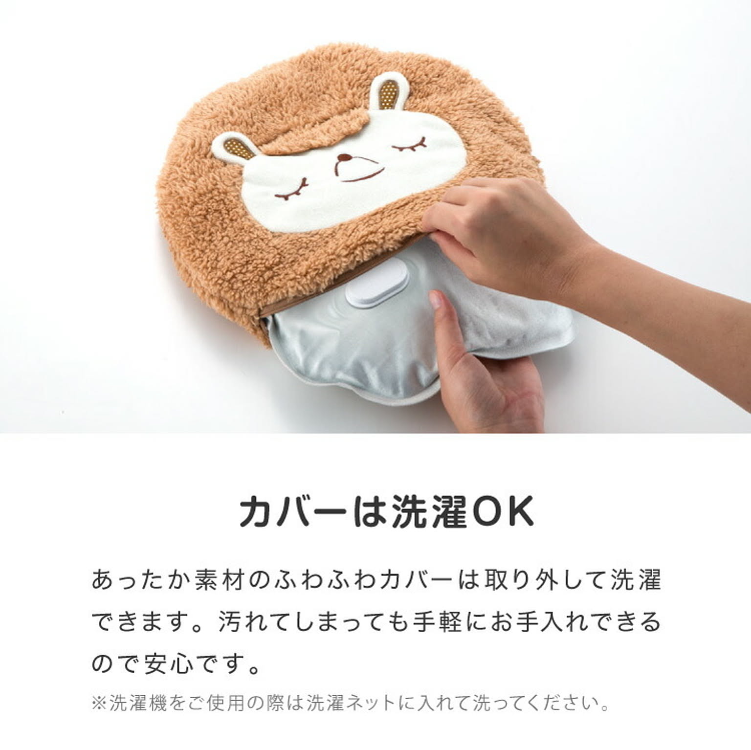 防寒グッズ