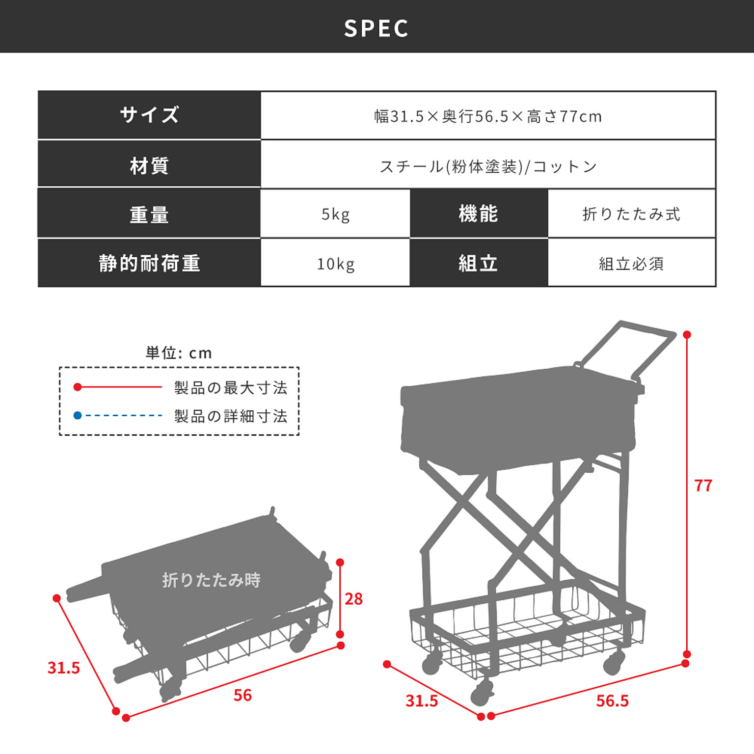 キッチンカウンター・カウンターワゴン