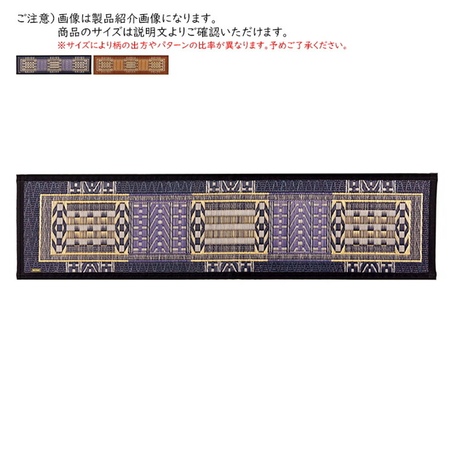 玄関マット