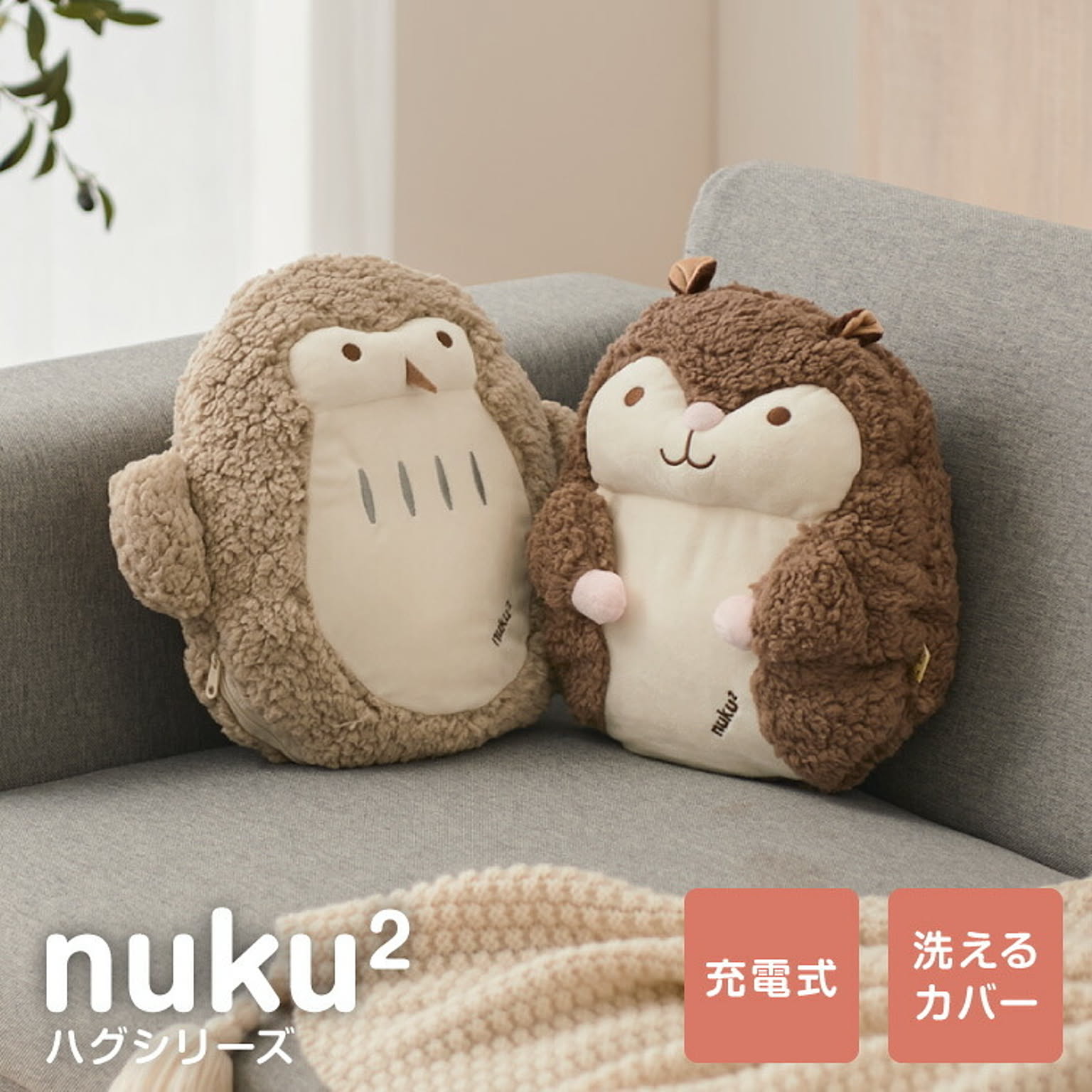 防寒グッズ