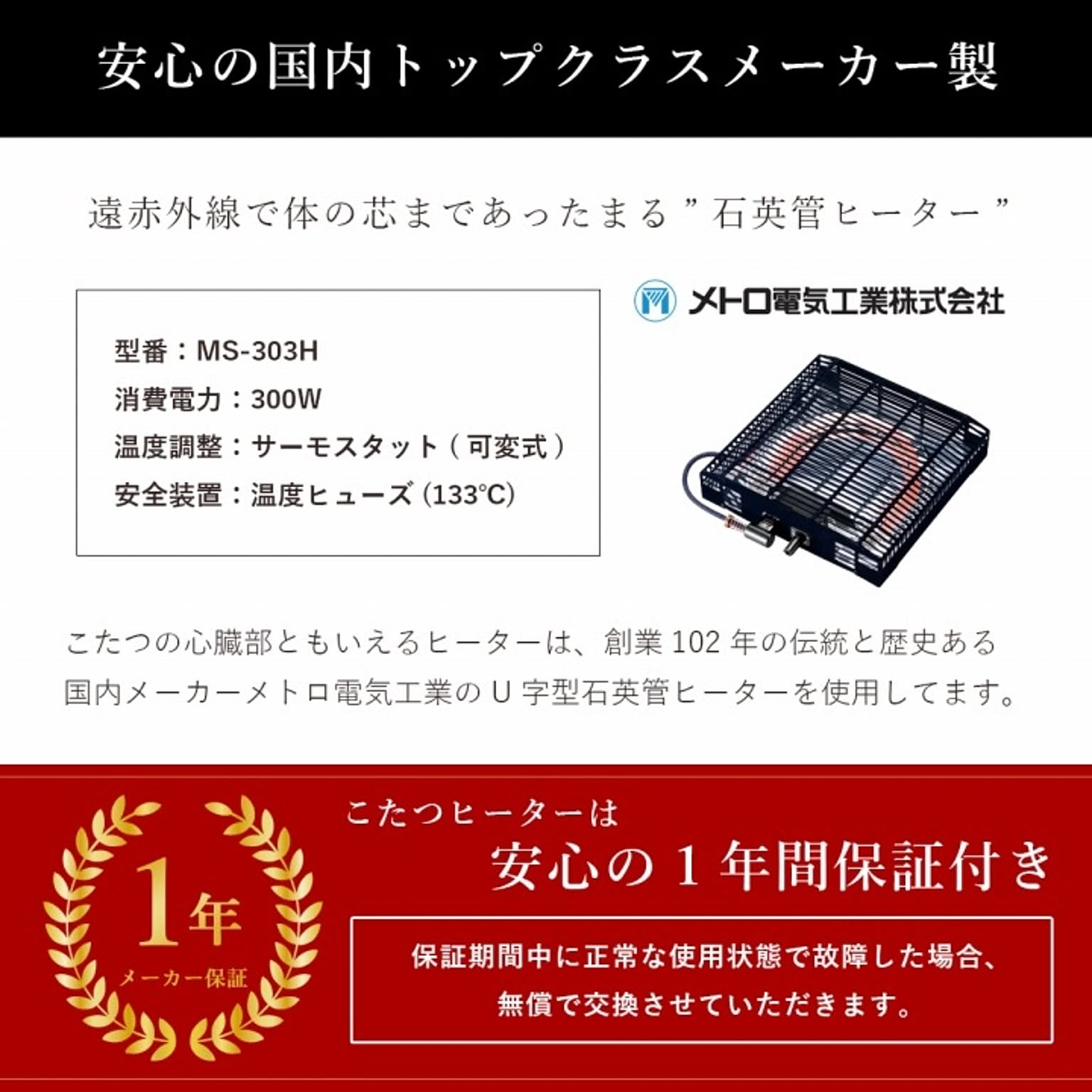 こたつ