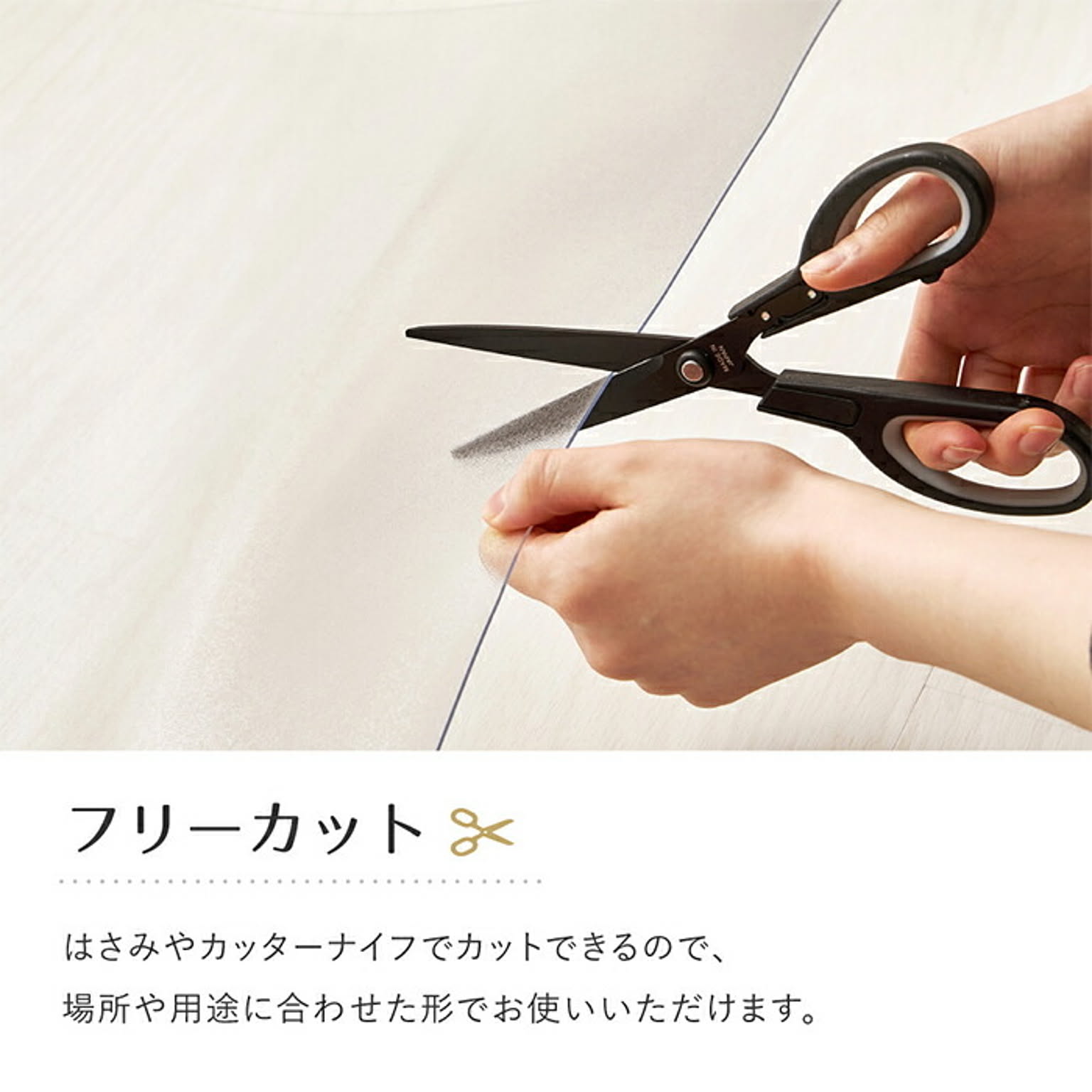 チェアマット