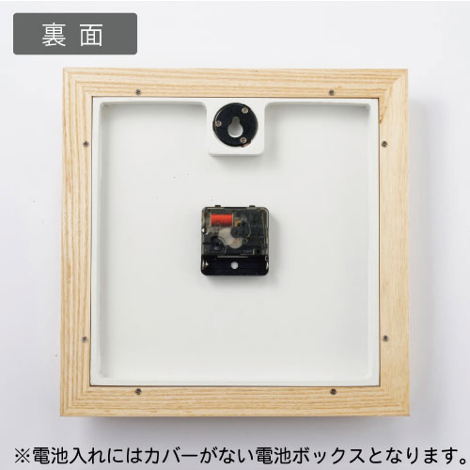 掛け時計