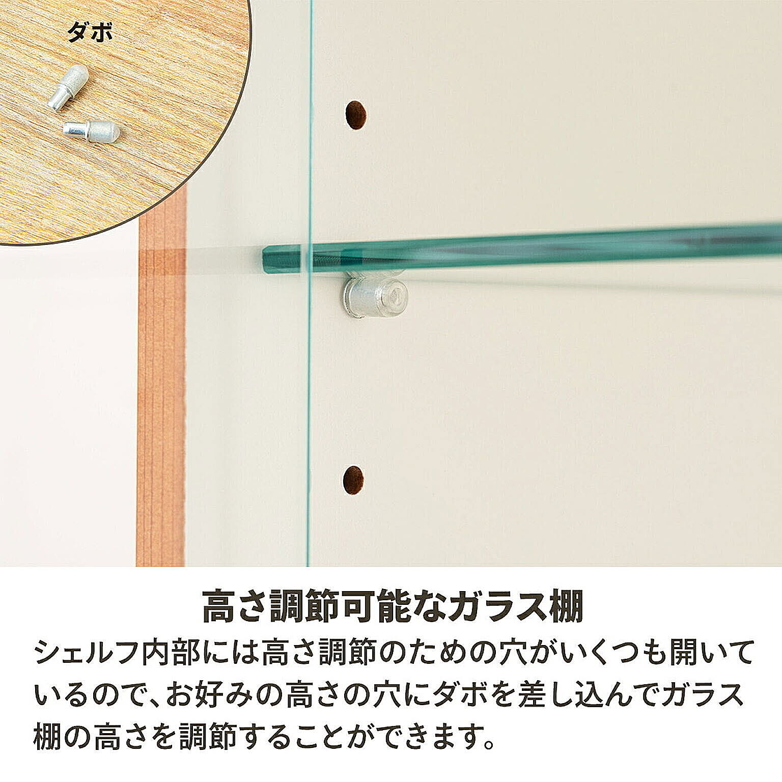コレクションケース