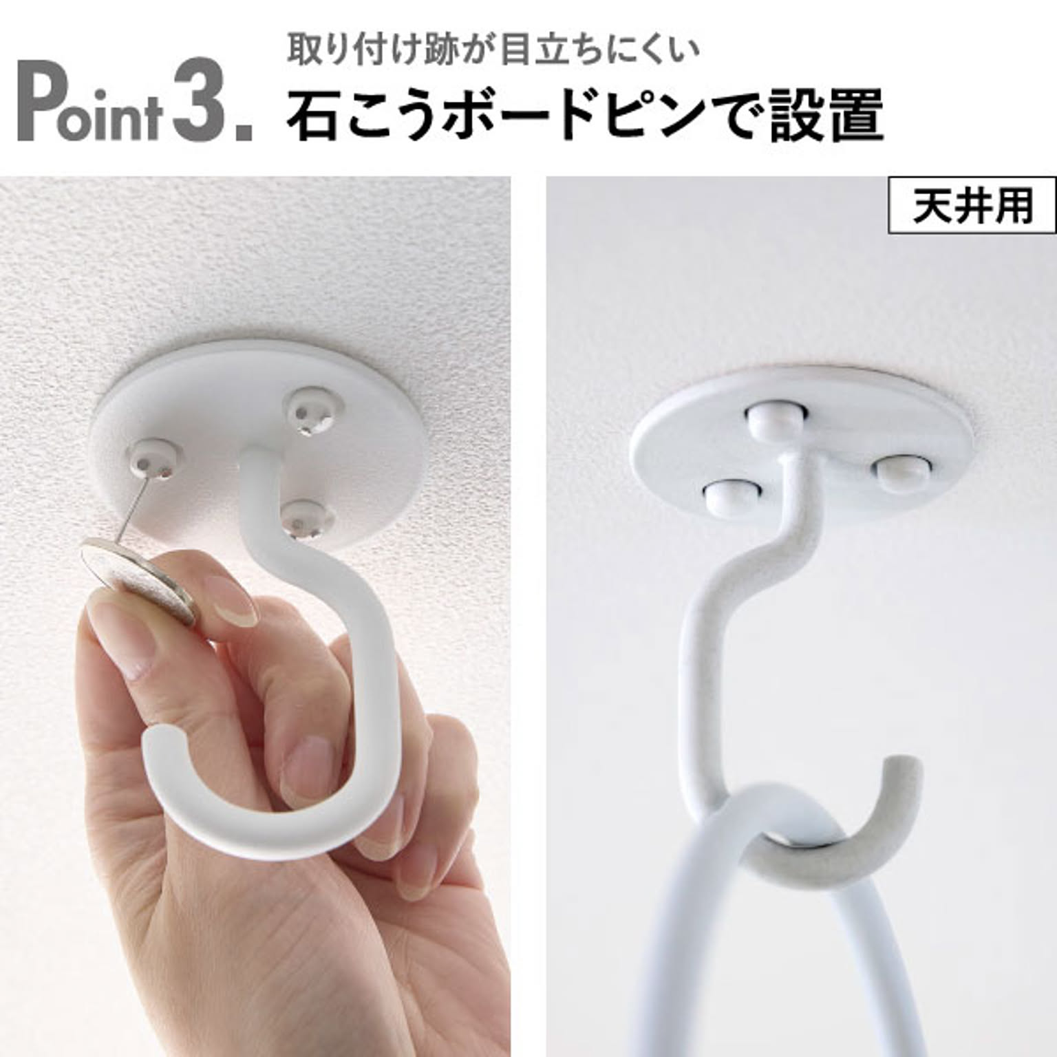 壁掛けフック・壁掛け金具