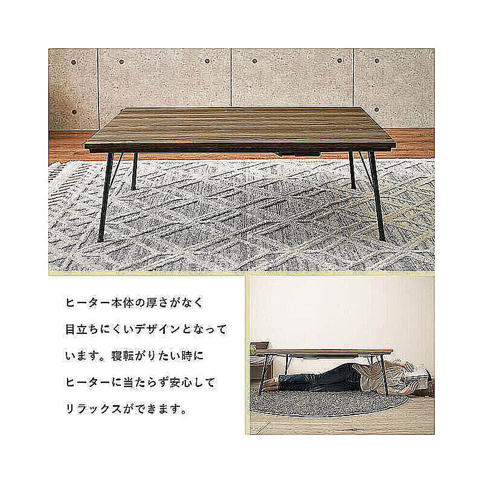 こたつ