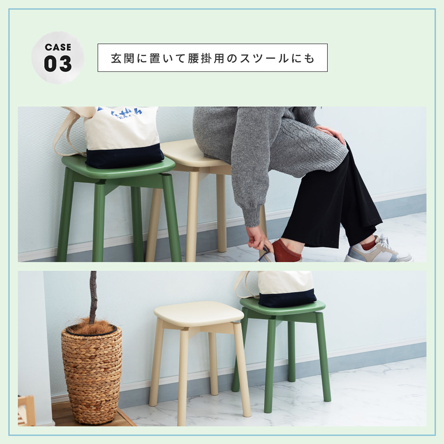 スツール・丸椅子