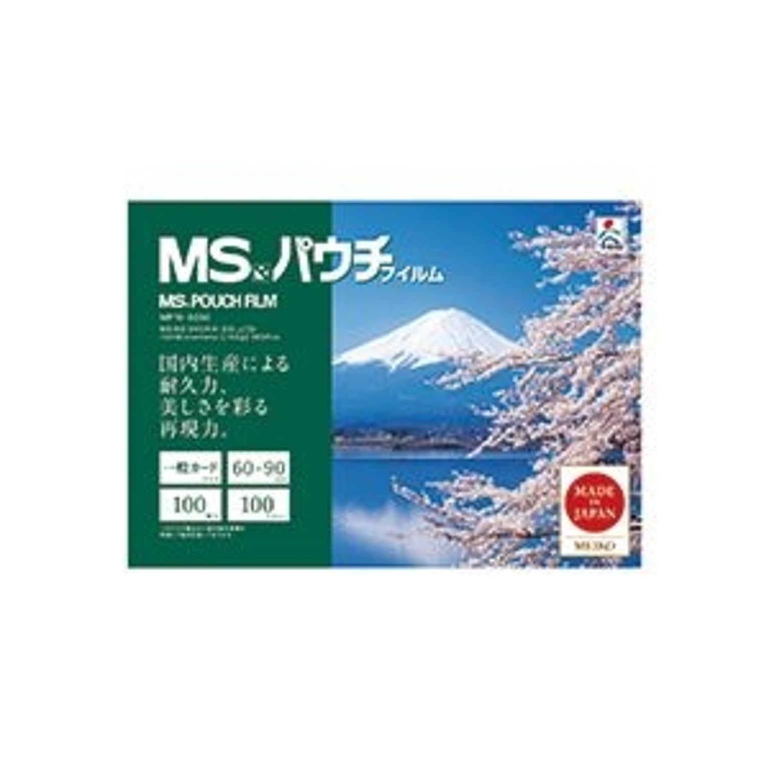 ラミネーター