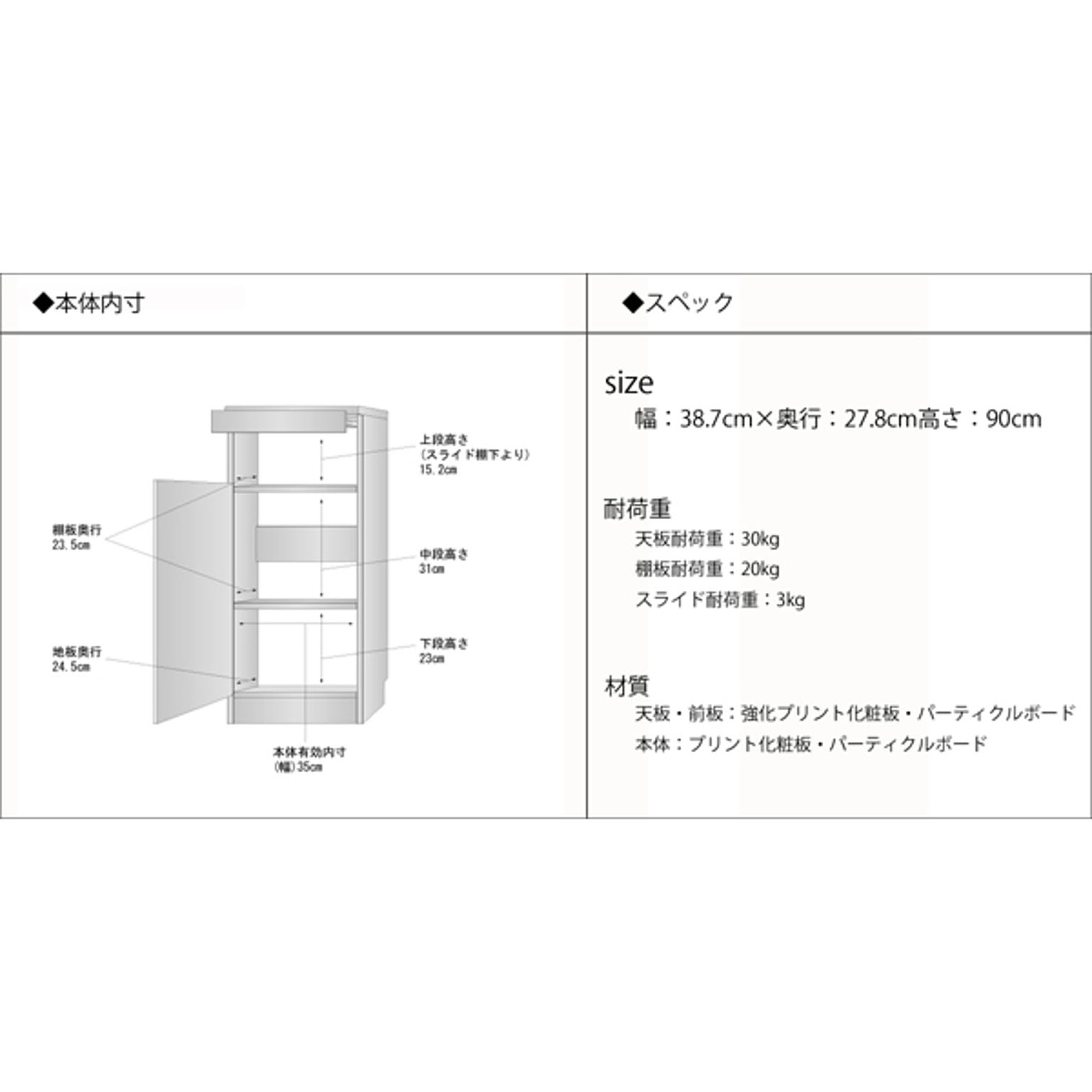 電話台・ファックス台