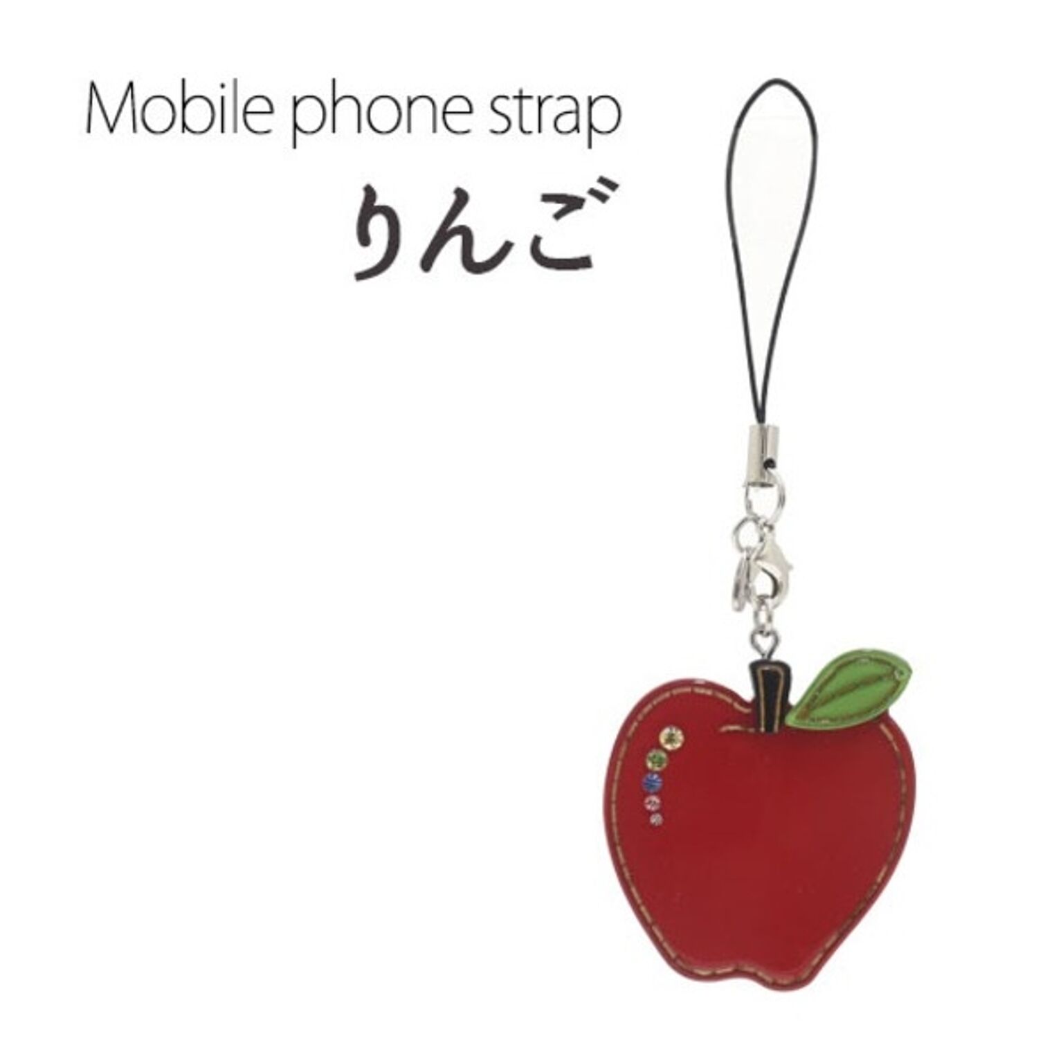 【4個セット】携帯ストラップ りんご（レッド）