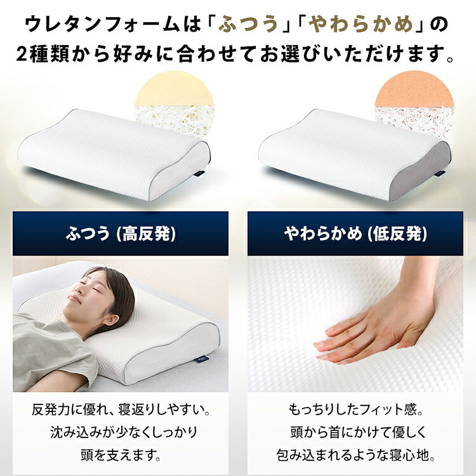 枕