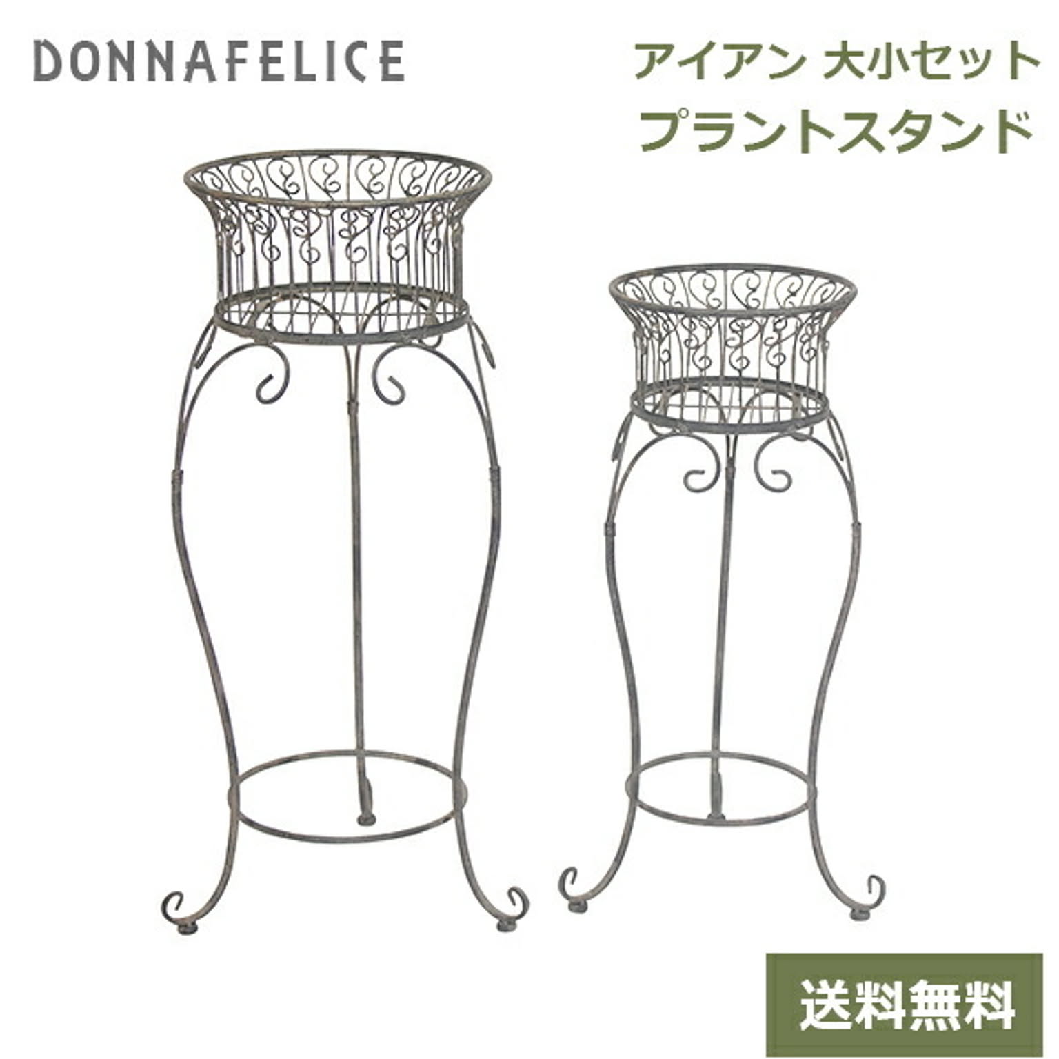 フラワースタンド・花台