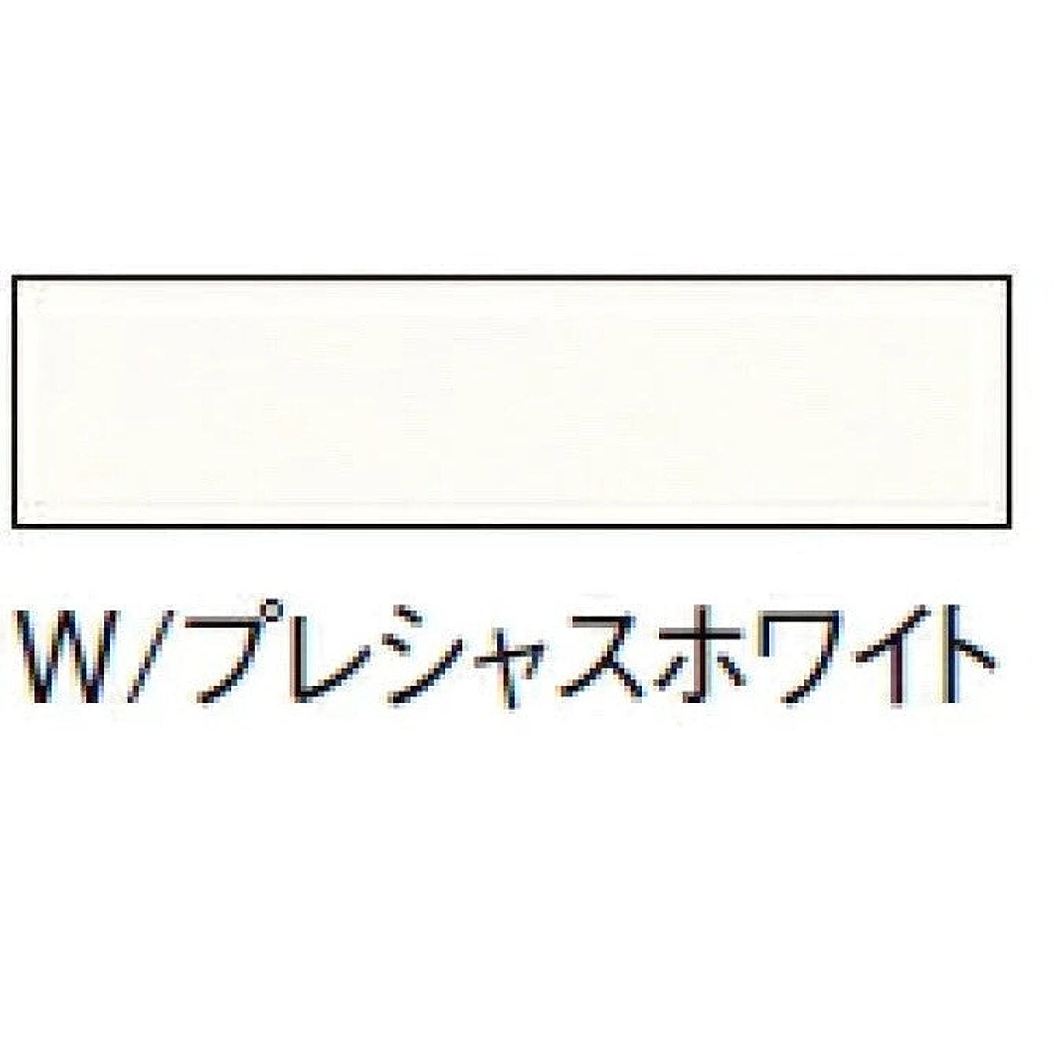 幅木用コーナーキャップ（2個入）（出隅用）、キズ・メンテナンス・補修、掃除機やルンバで付いた傷を隠す！