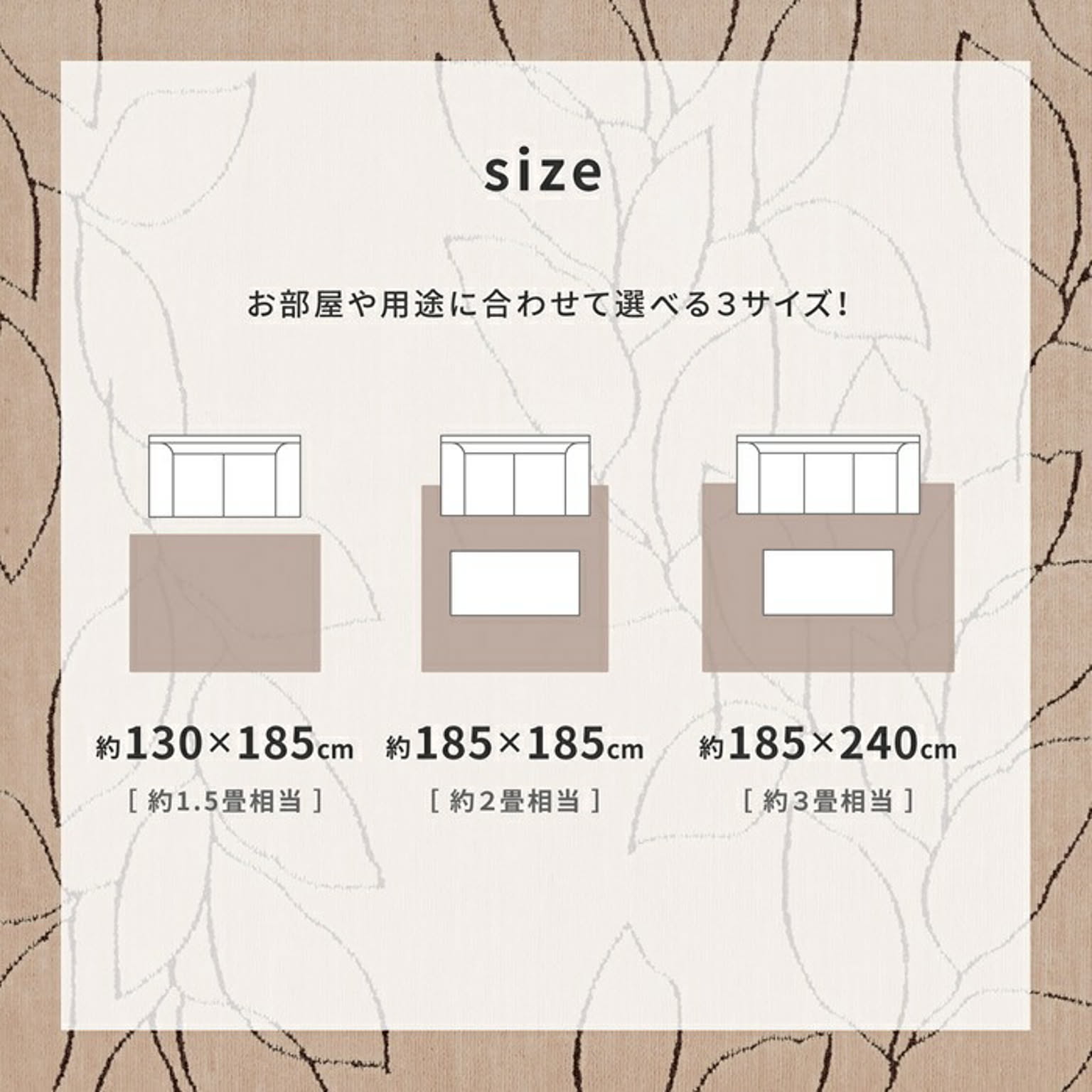 ラグ