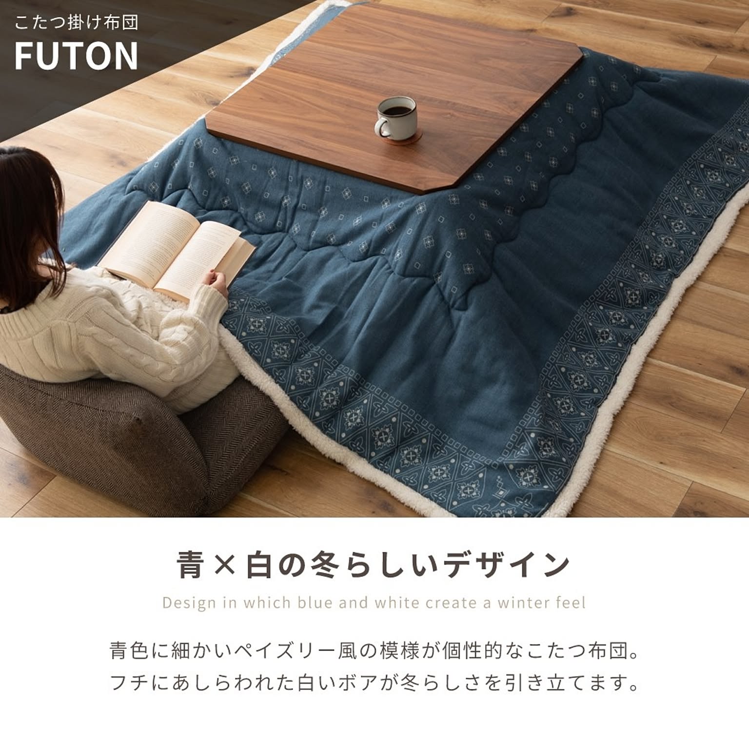 こたつ