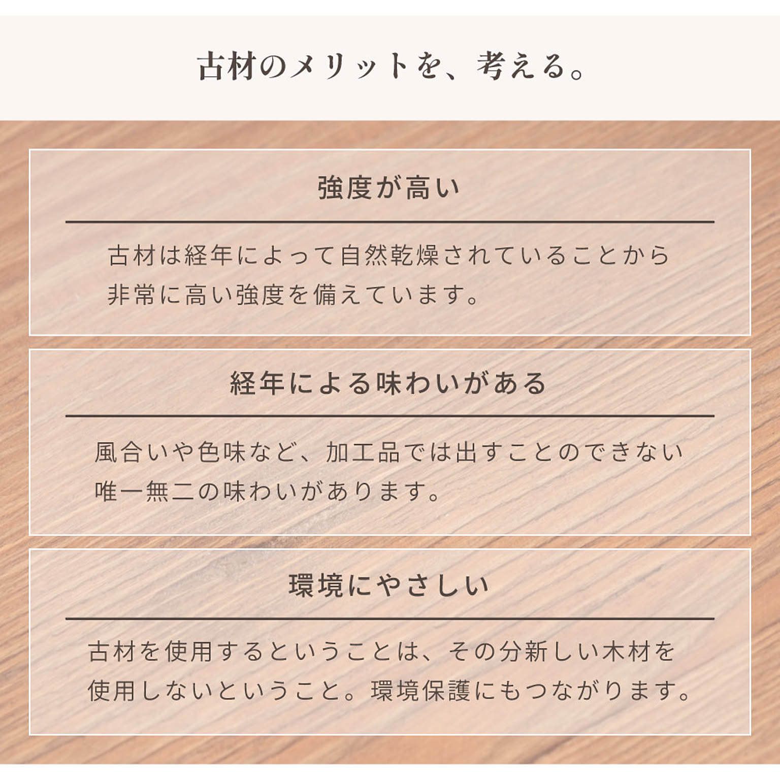 コンソールテーブル