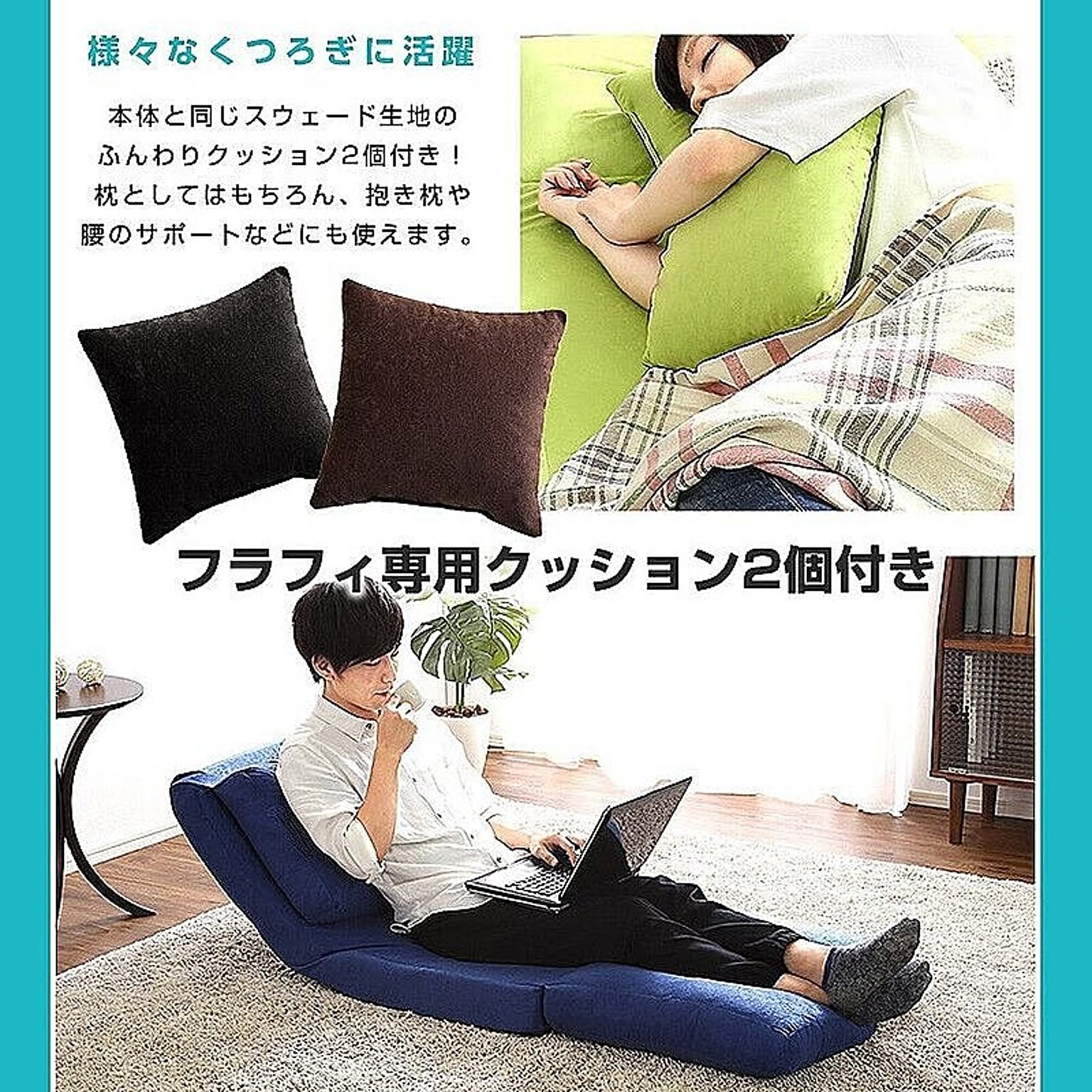 ソファベッド