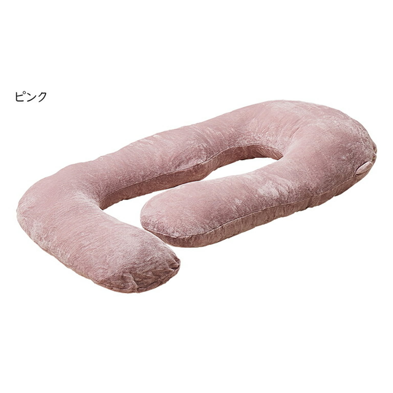 抱き枕