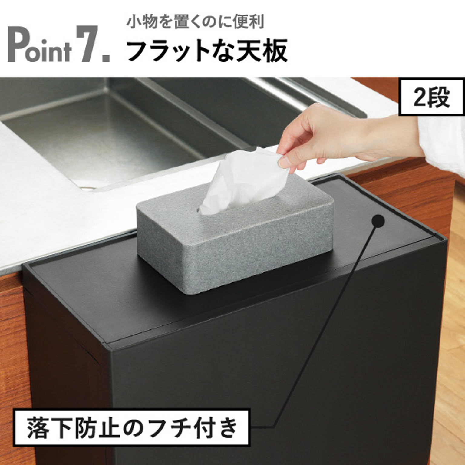 ゴミ箱・ダストボックス
