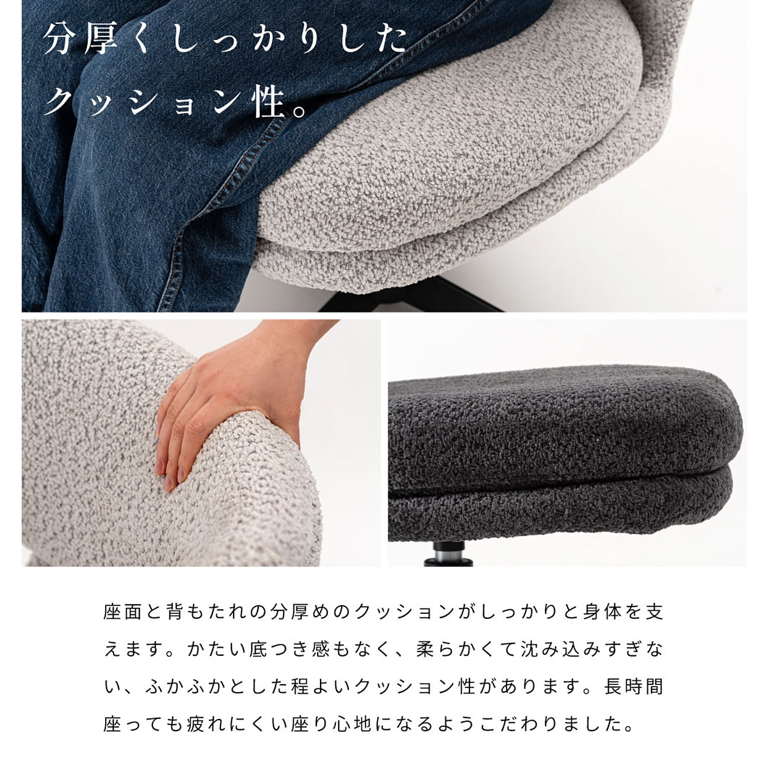 ダイニングチェア