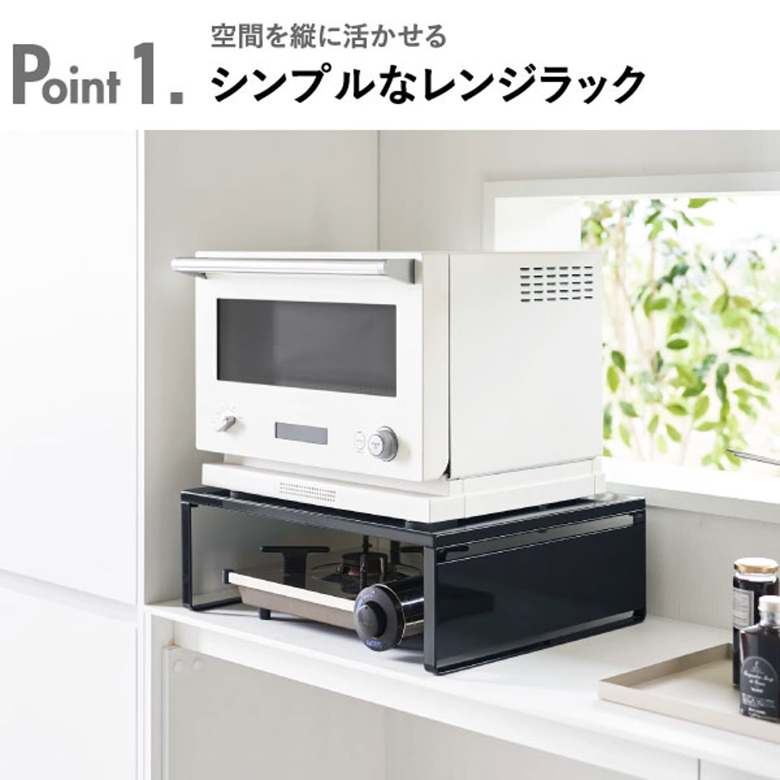 レンジ台・レンジラック