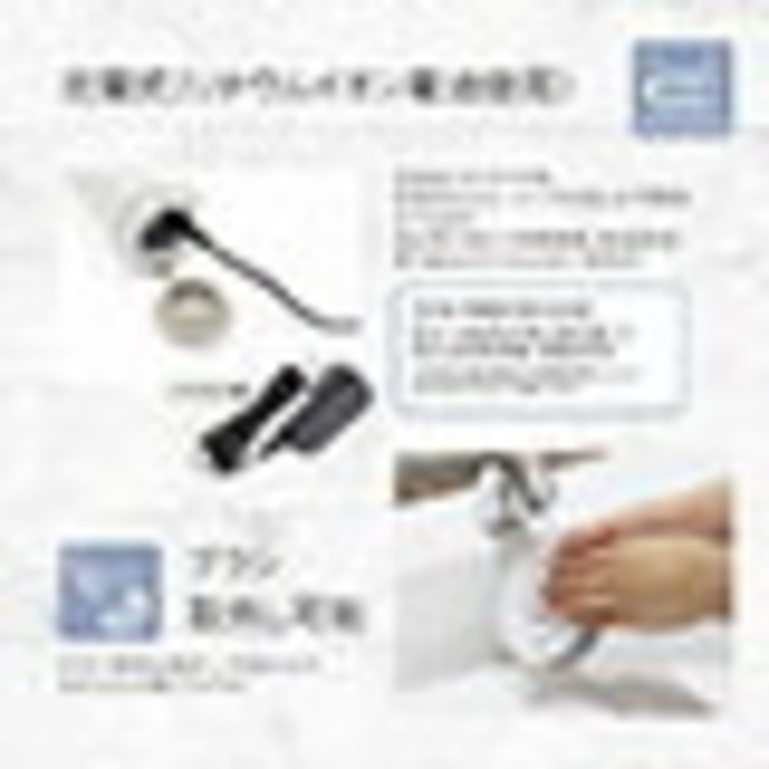 お風呂掃除用品