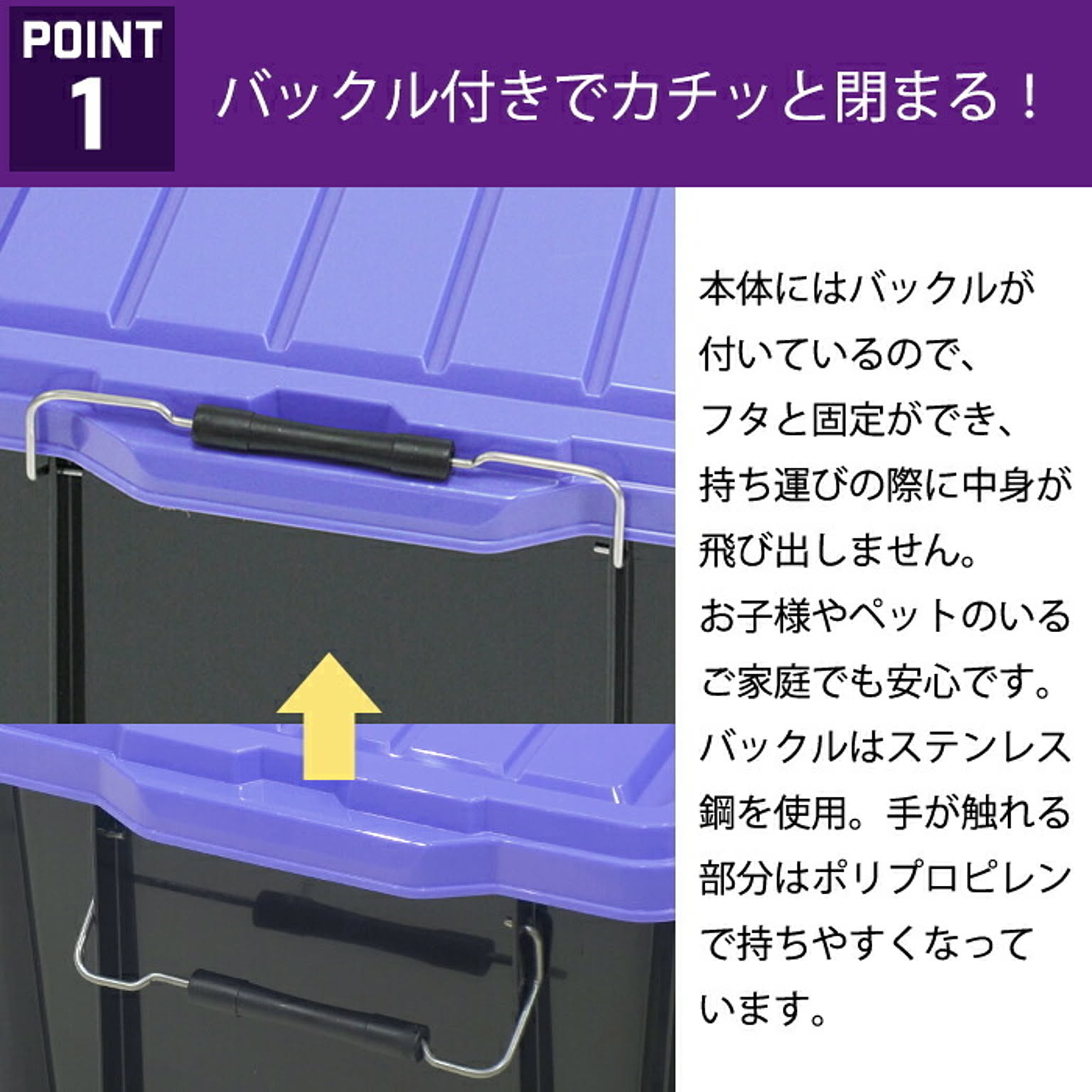収納ボックス・収納ケース
