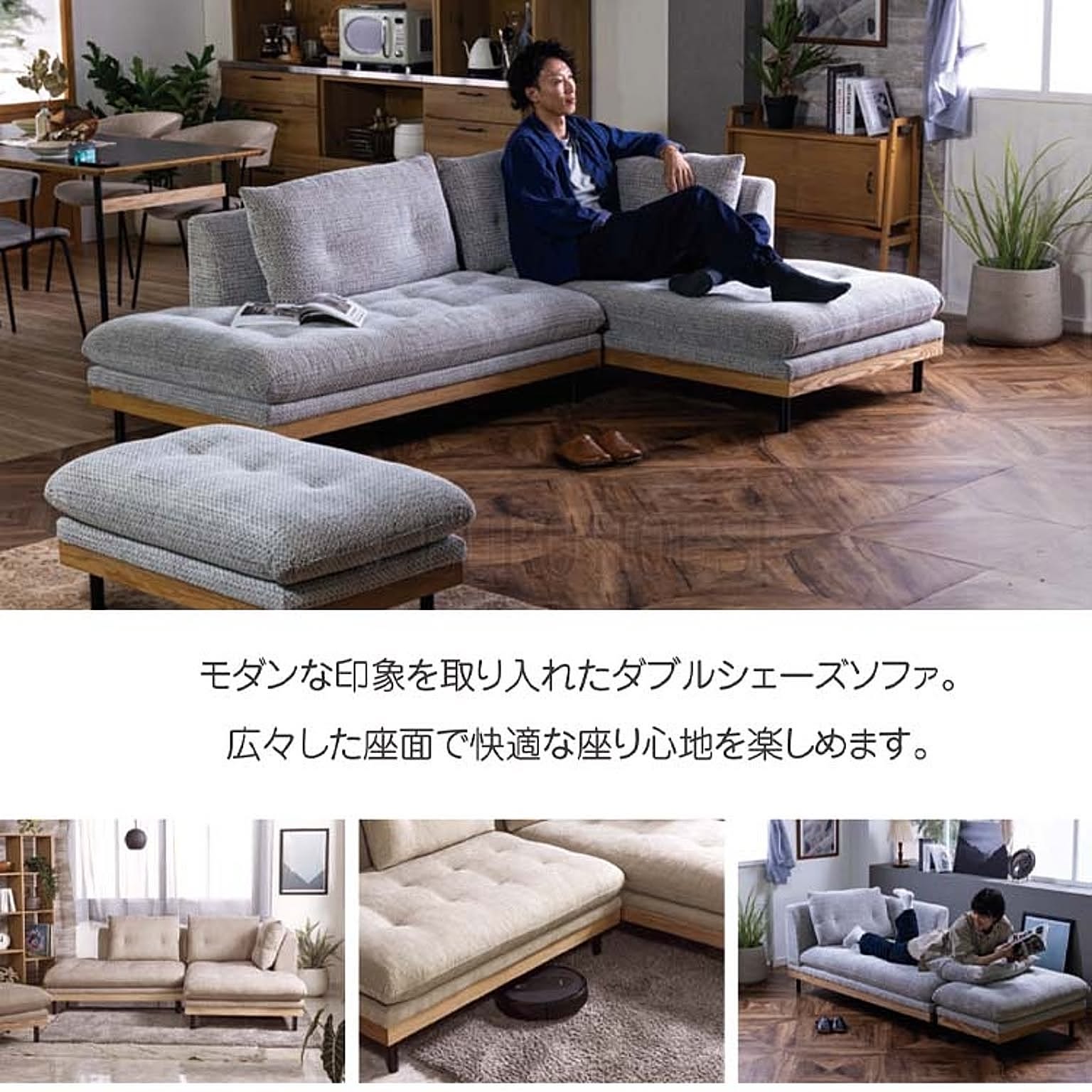 カウチソファ