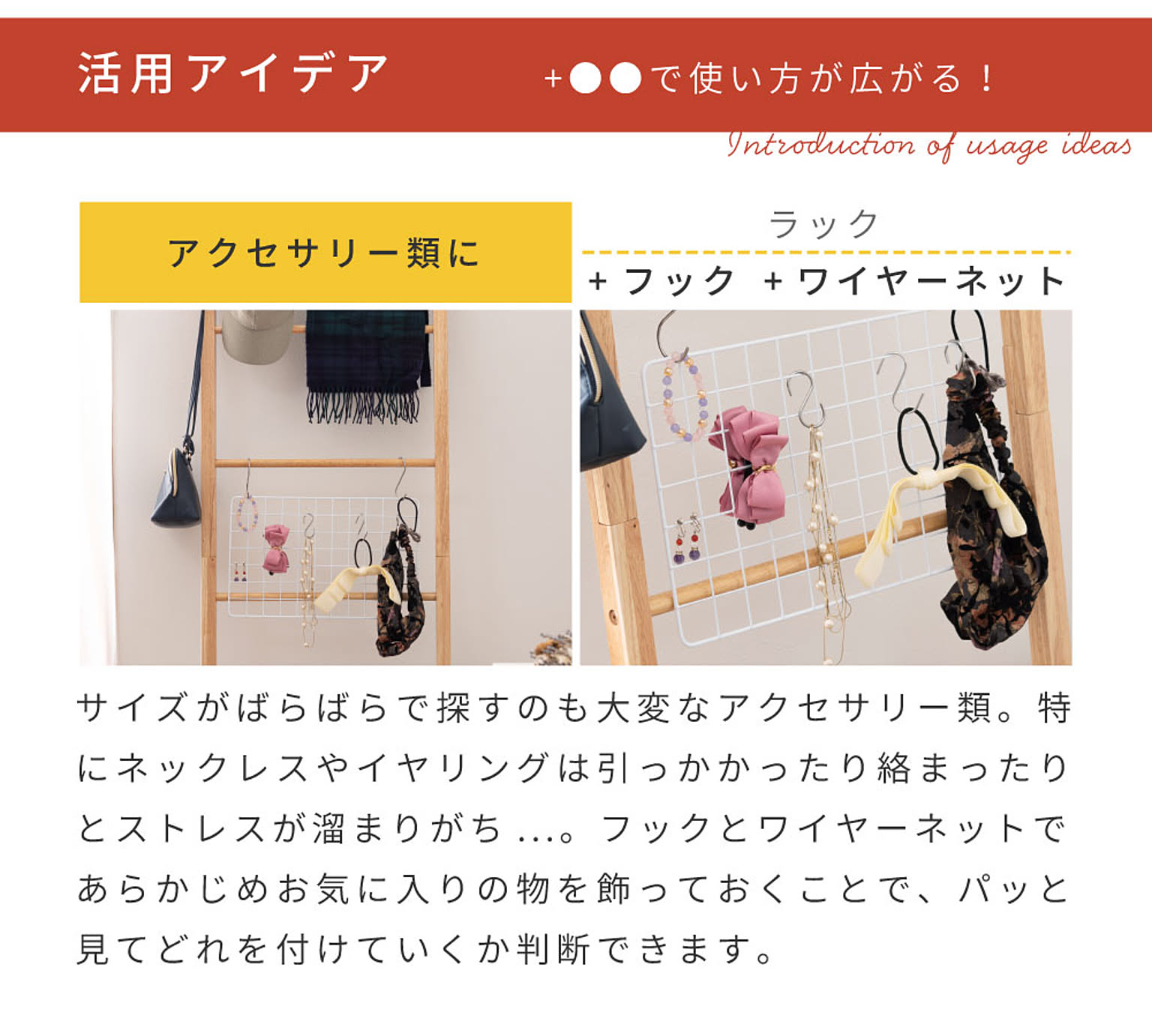 ハンガーラック・コートハンガー