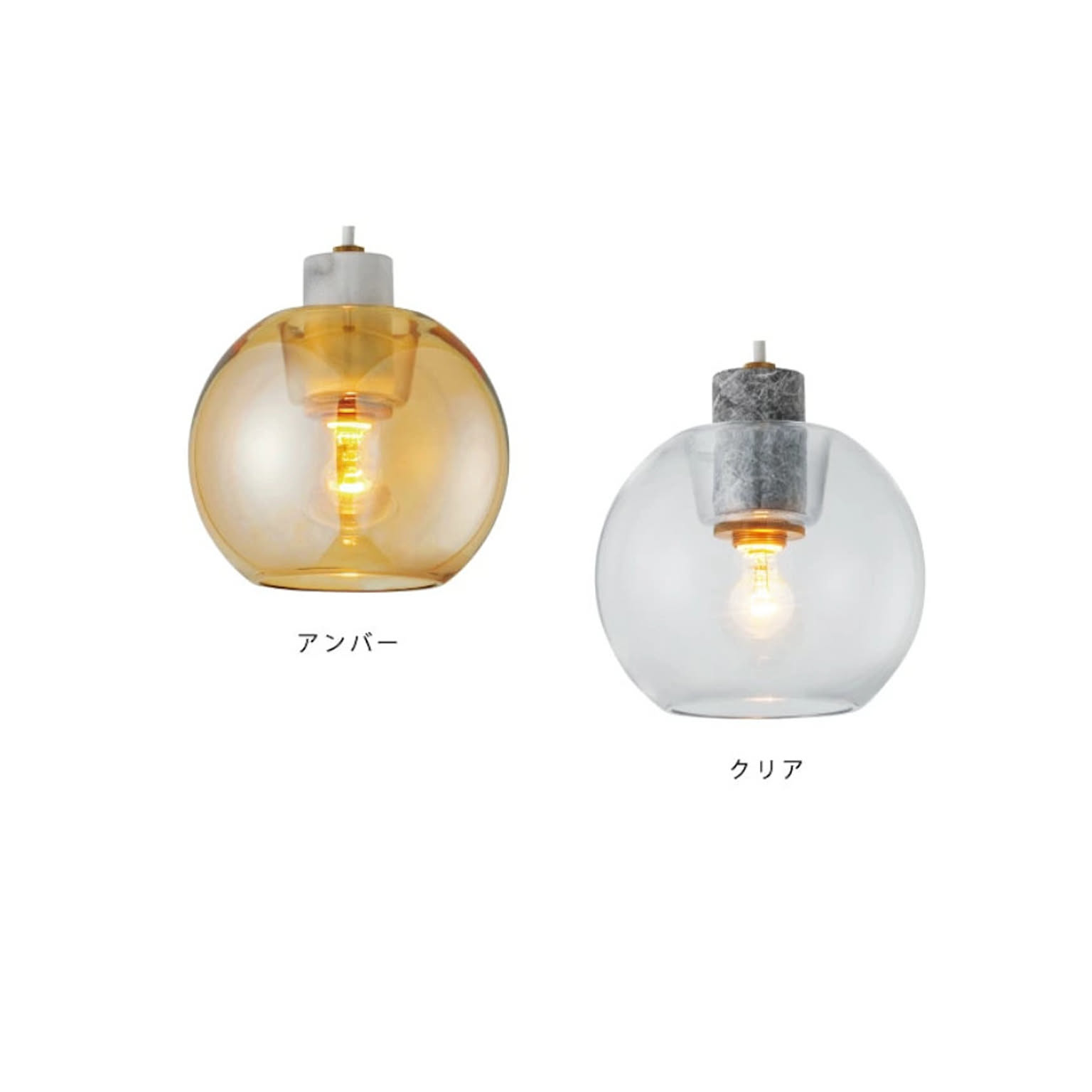ペンダントライト