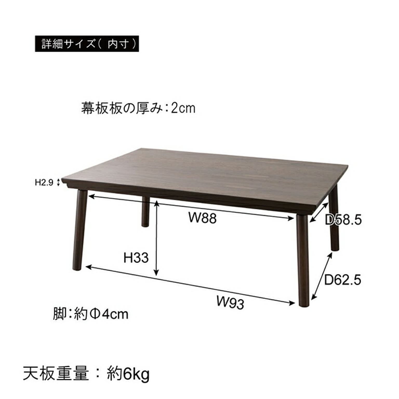 こたつ