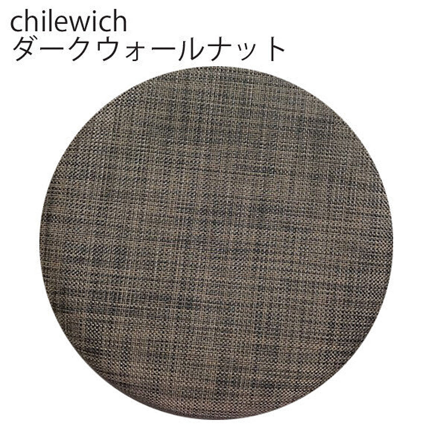 Chilewich クッション ダークウォールナット Macaron