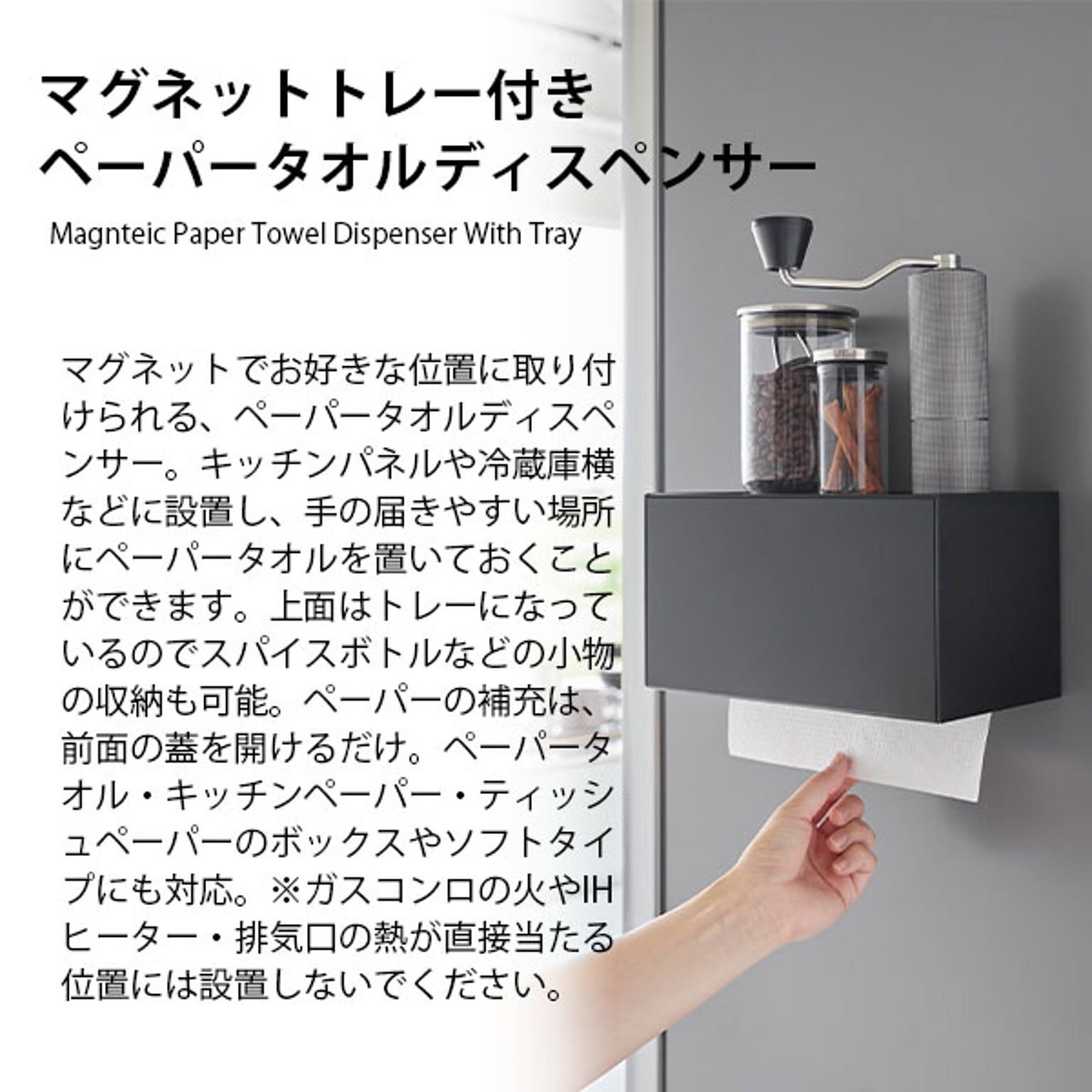 ペーパーホルダー