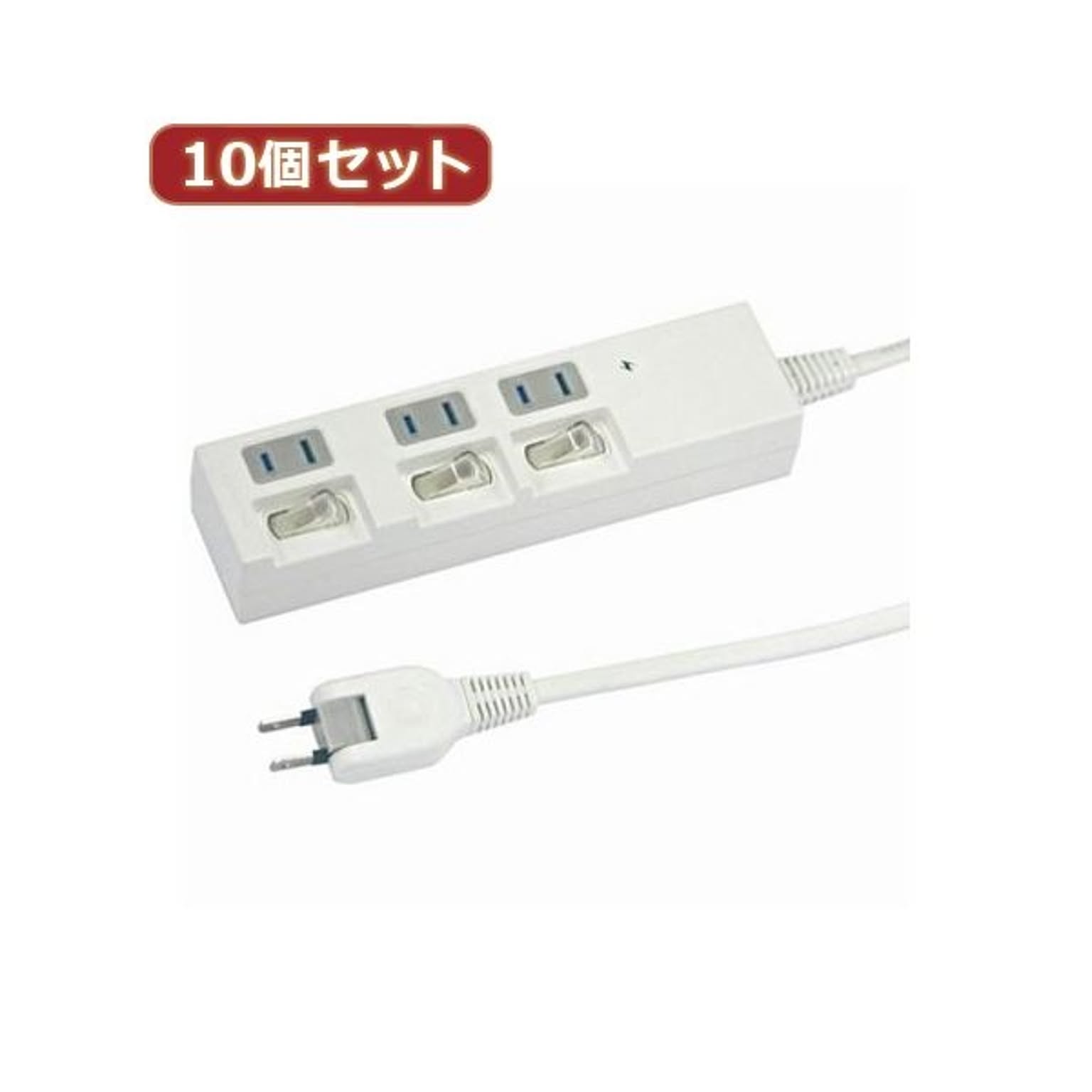 電源タップ