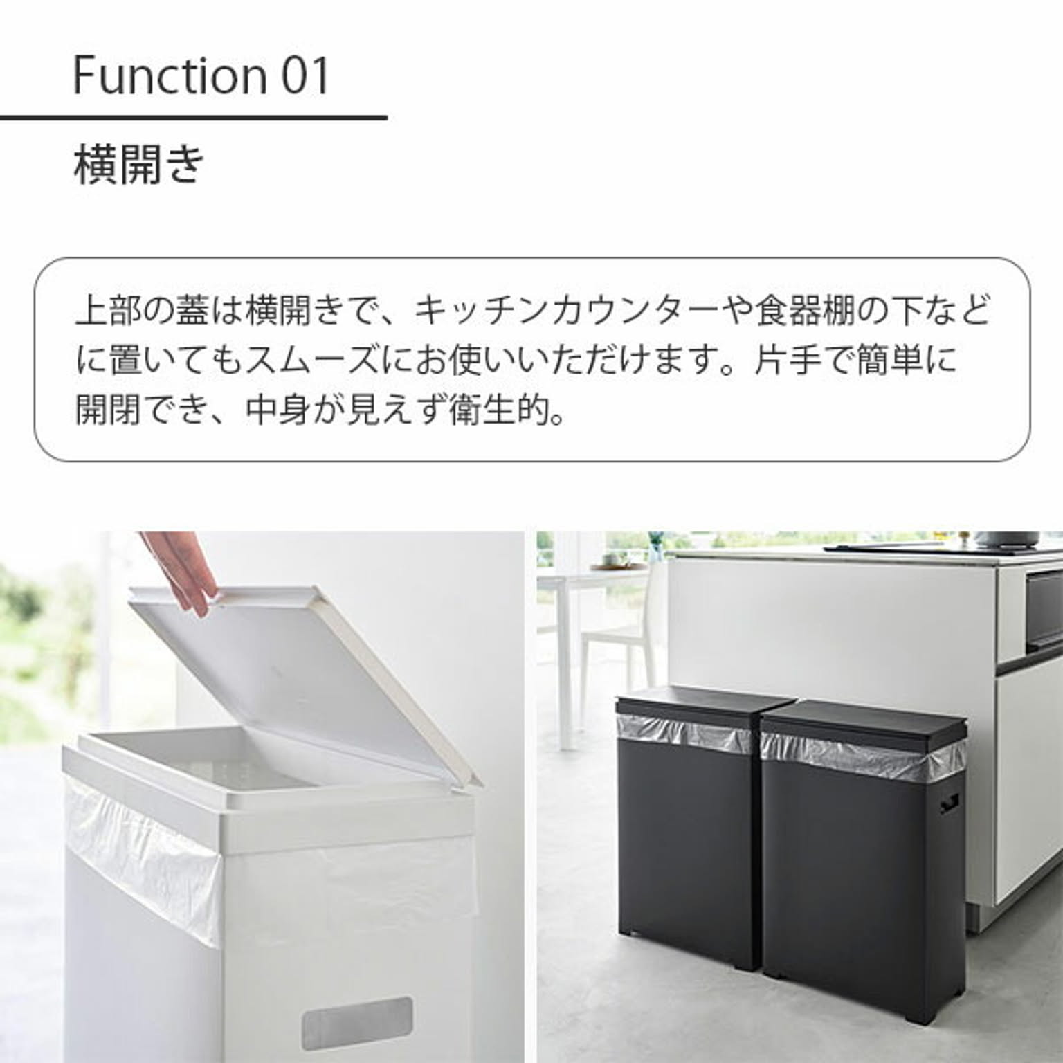 ゴミ箱・ダストボックス